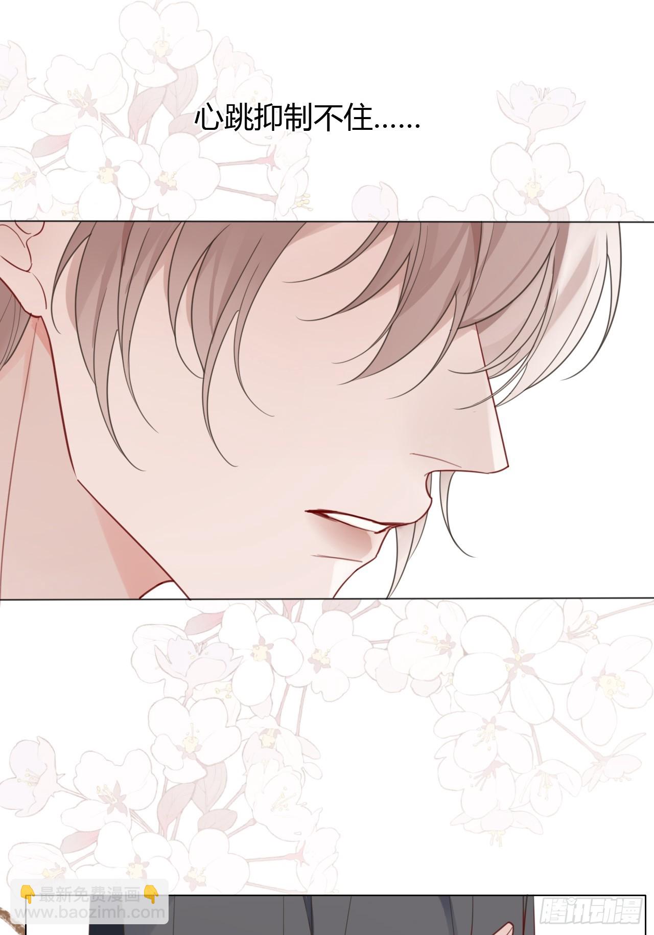 38 狗狗委屈-第39话