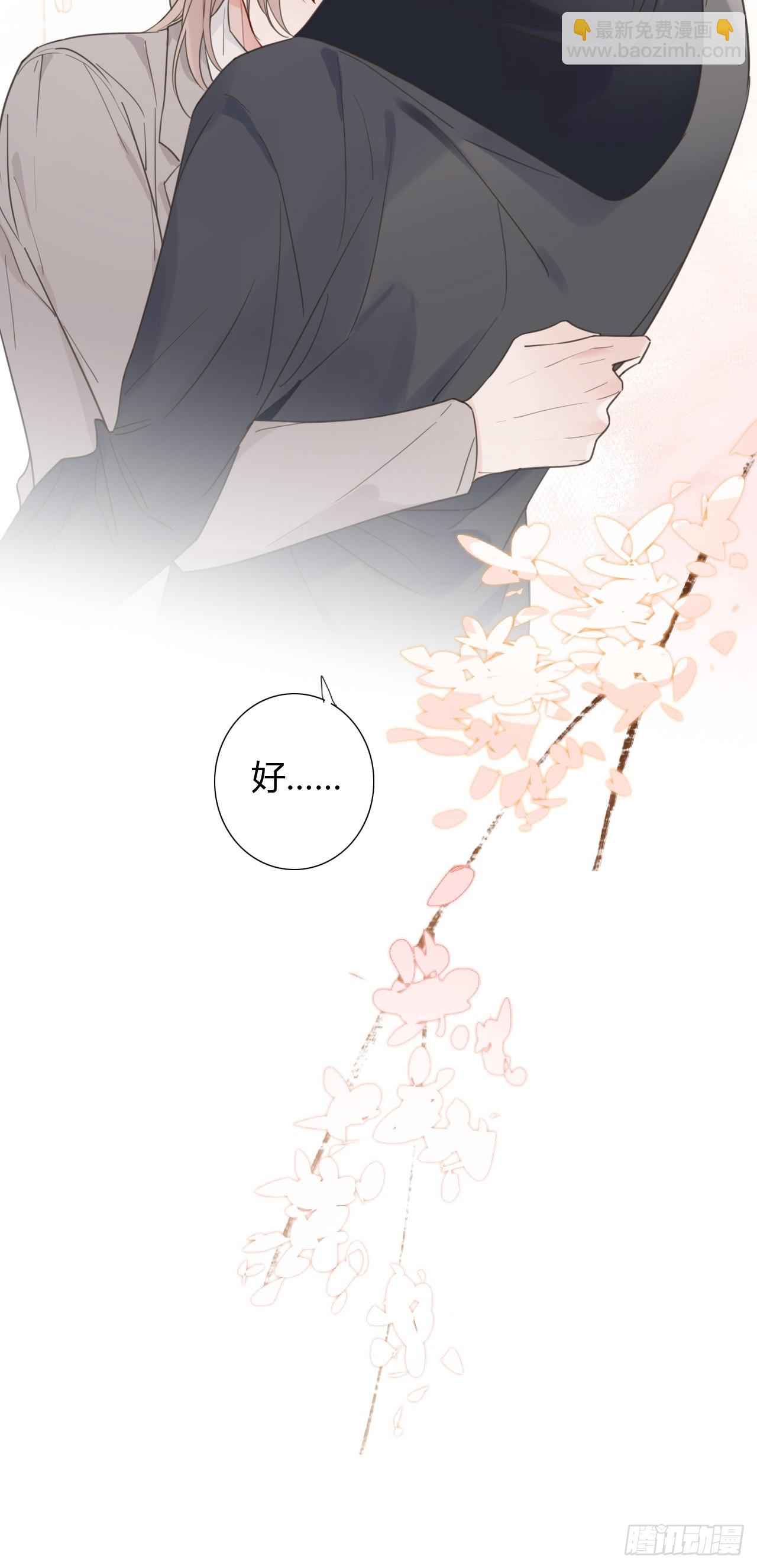 38 狗狗委屈-第39话