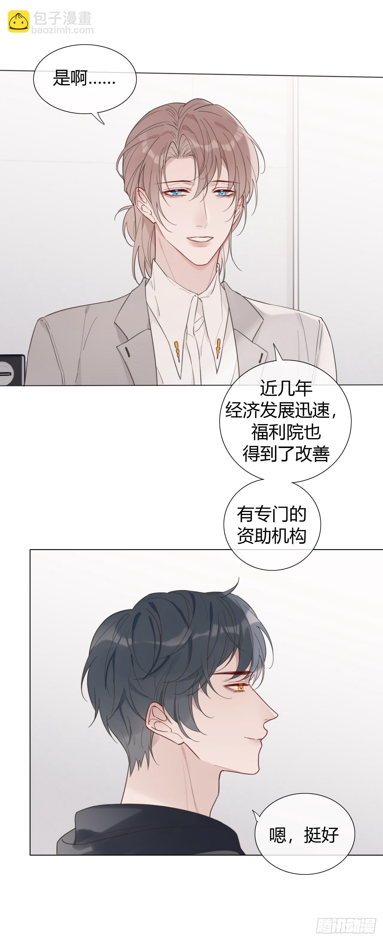 38 狗狗委屈-第39话