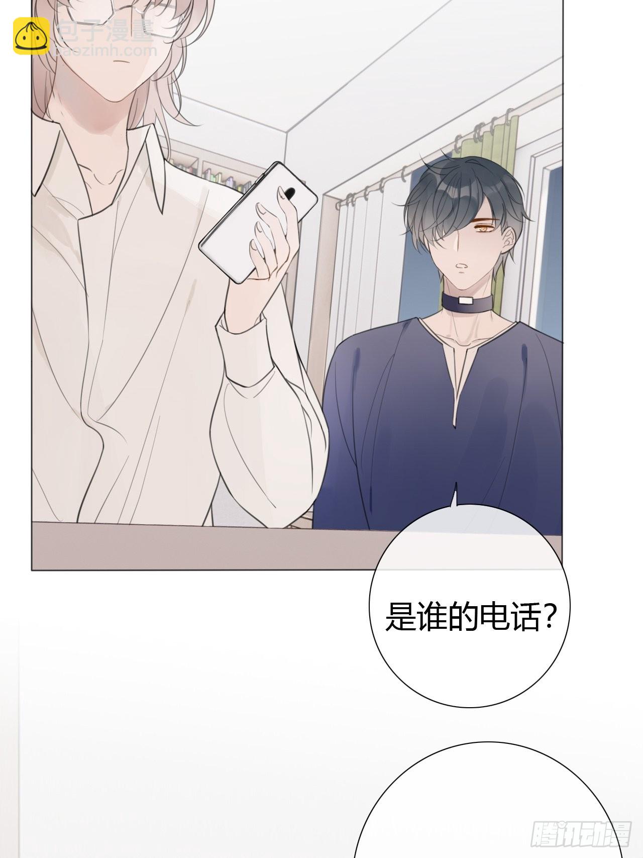 罗阳4(1/2)-第5话