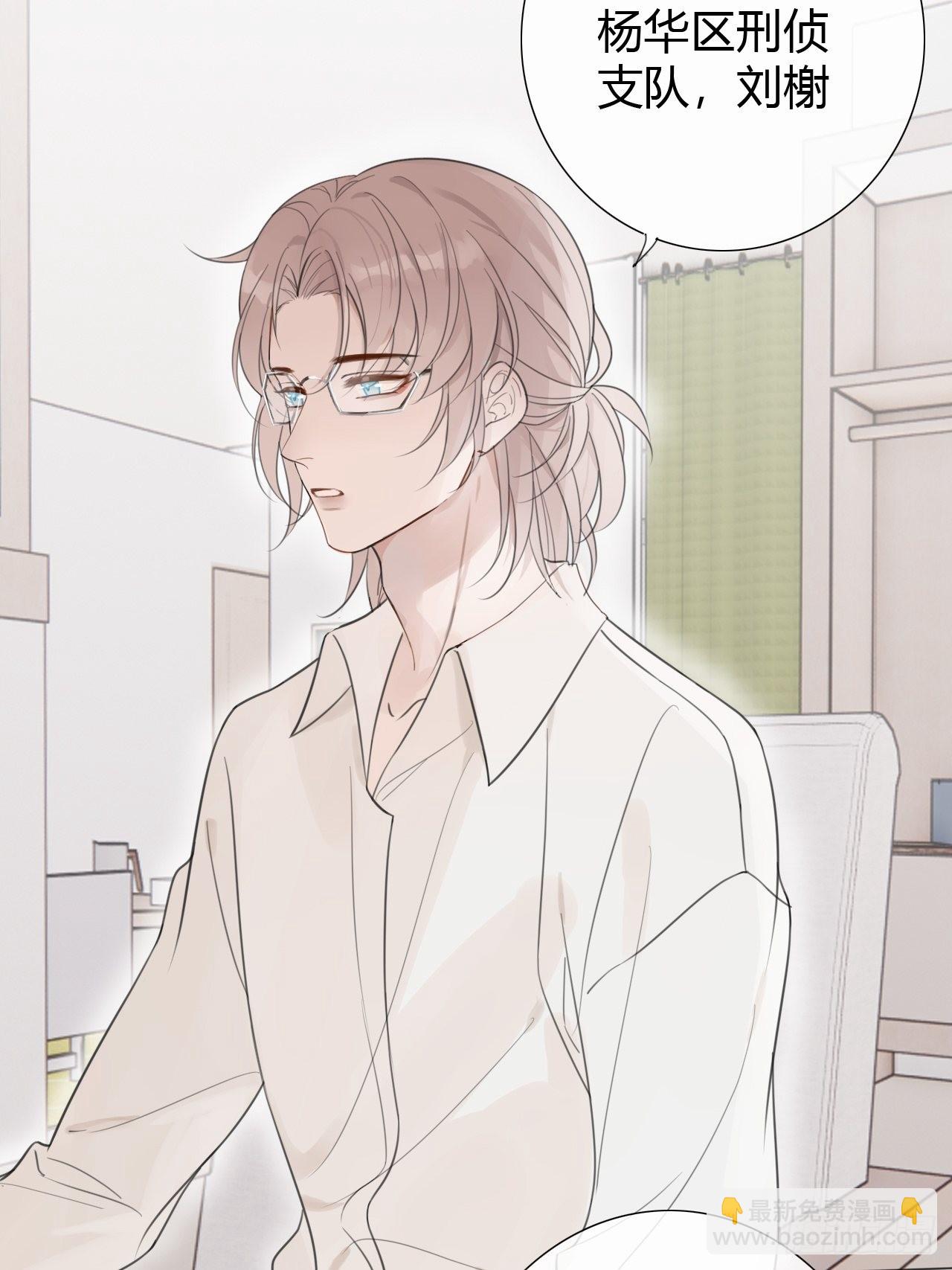 罗阳4(1/2)-第5话