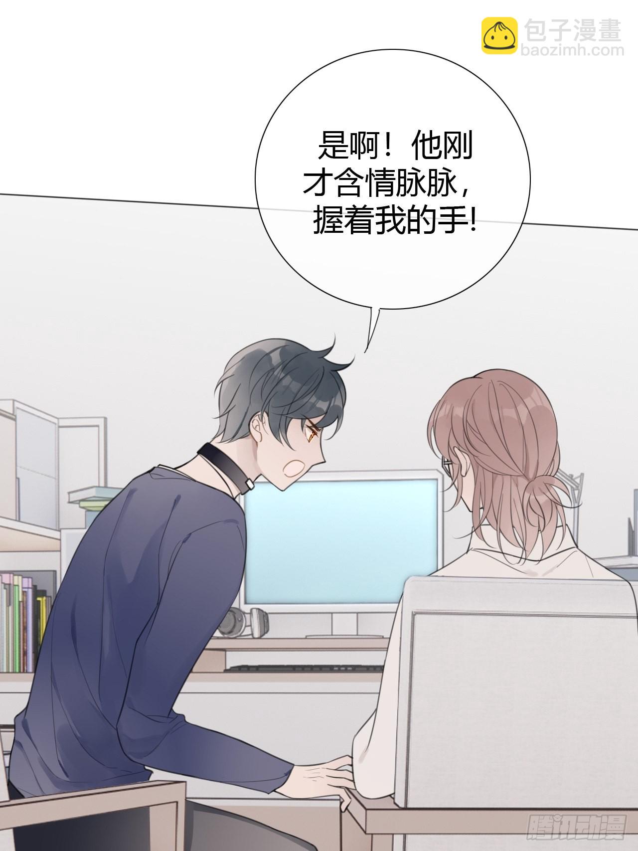 罗阳4(1/2)-第5话