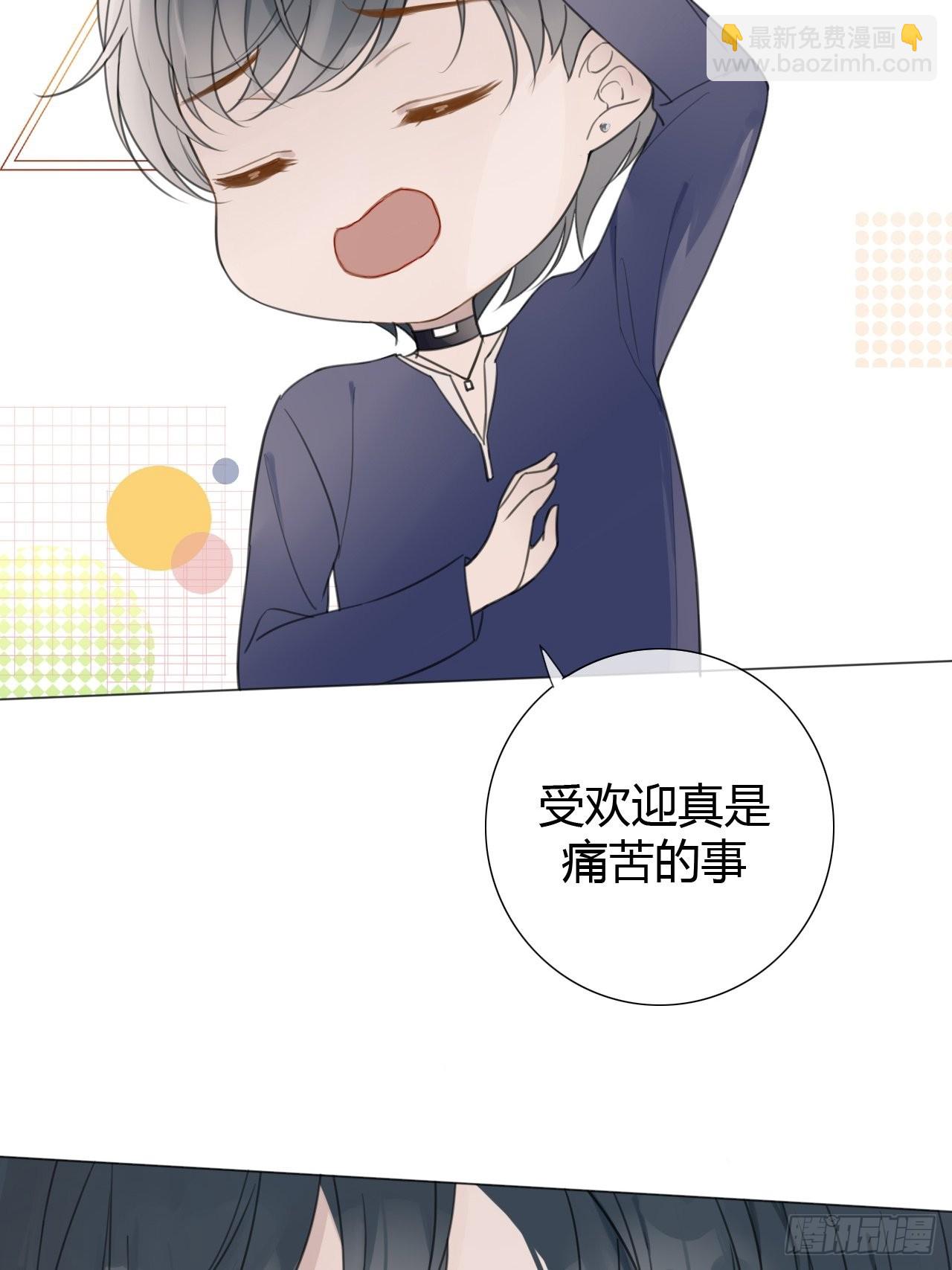 罗阳4(1/2)-第5话