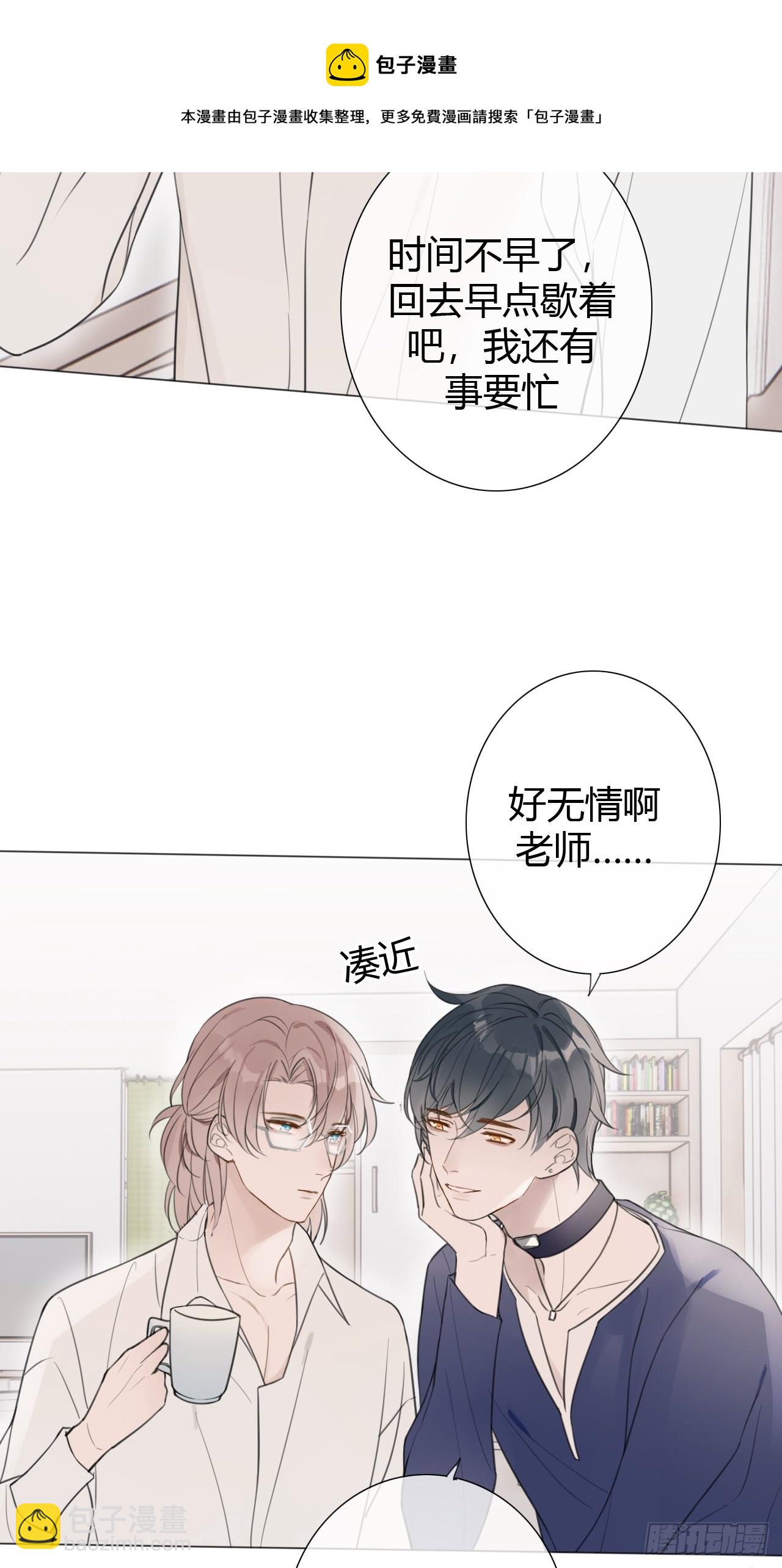 罗阳4(1/2)-第5话