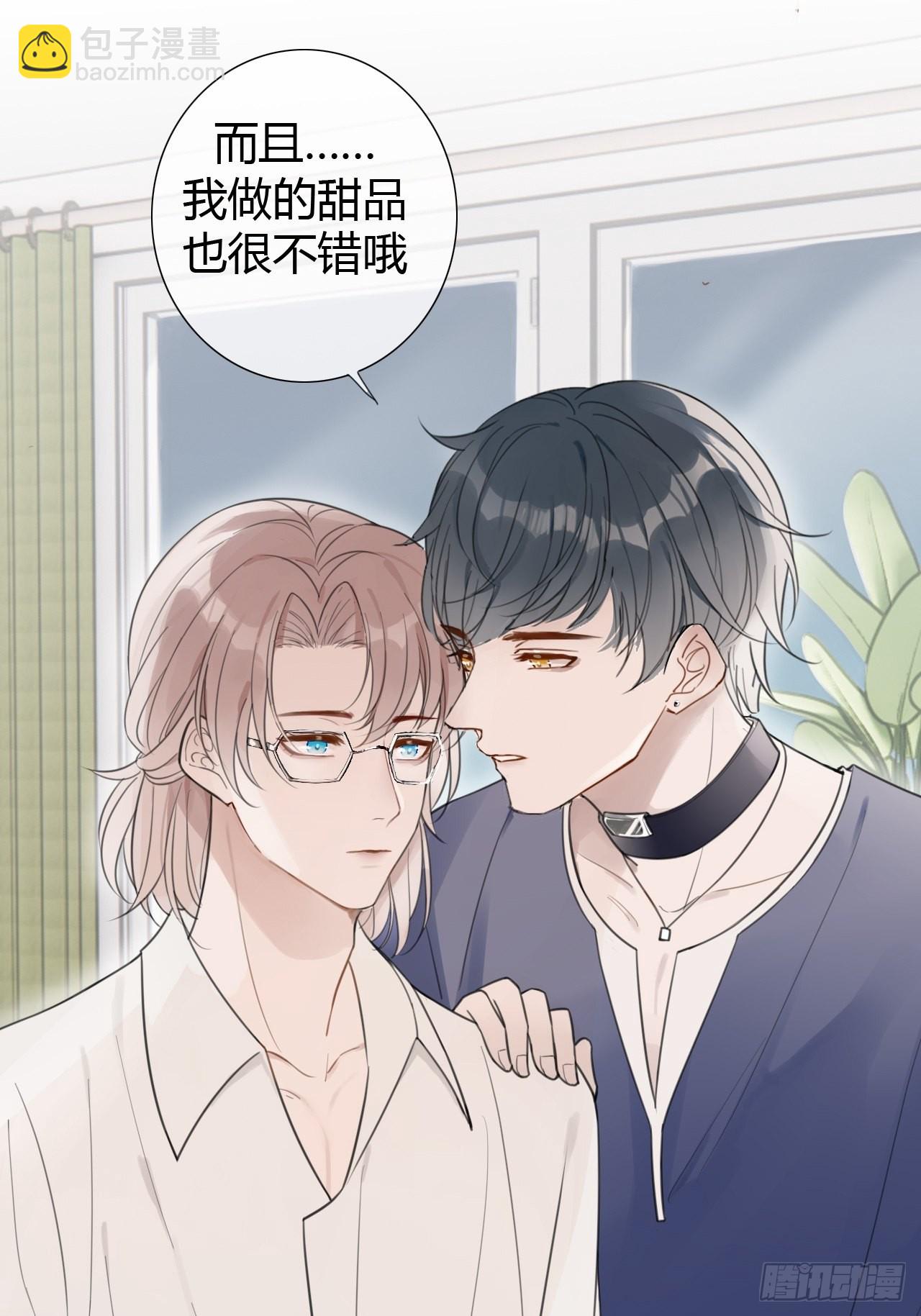 罗阳4(1/2)-第5话