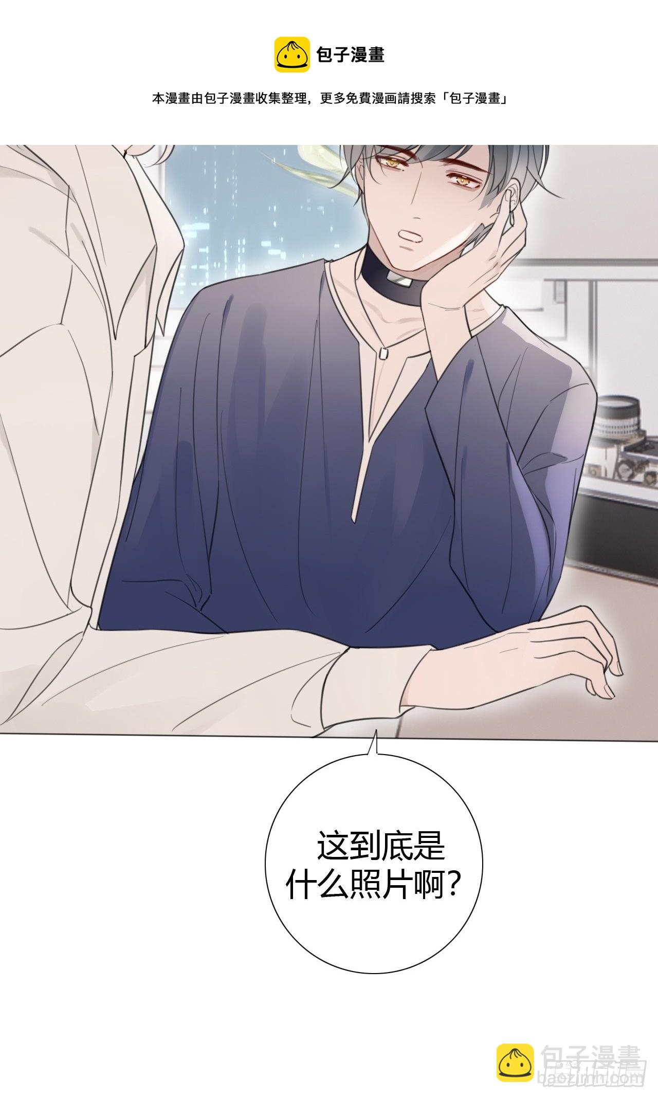 罗阳4(1/2)-第5话