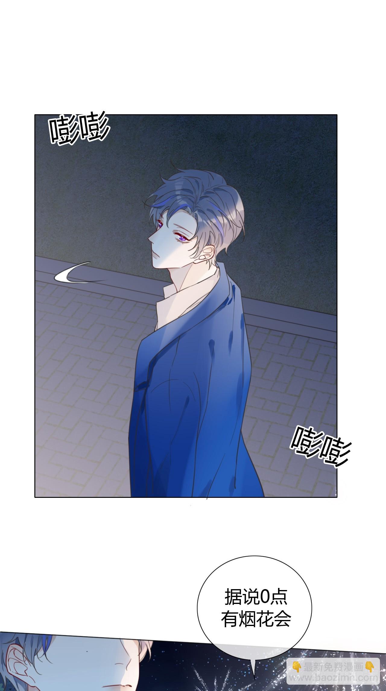 40 片刻的宁静-第41话