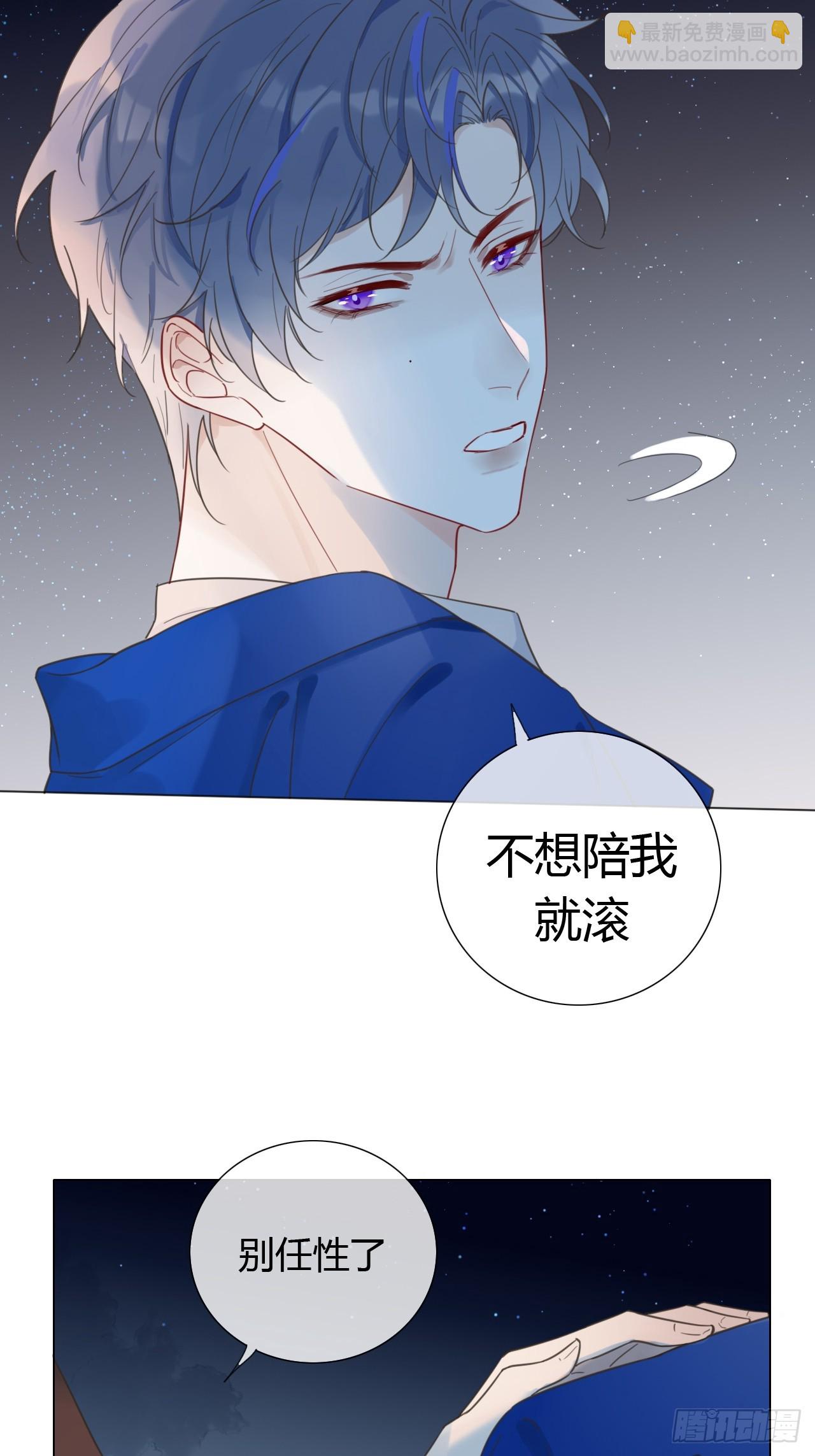 40 片刻的宁静-第41话