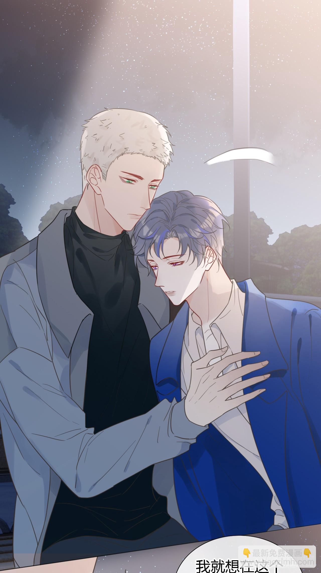 40 片刻的宁静-第41话