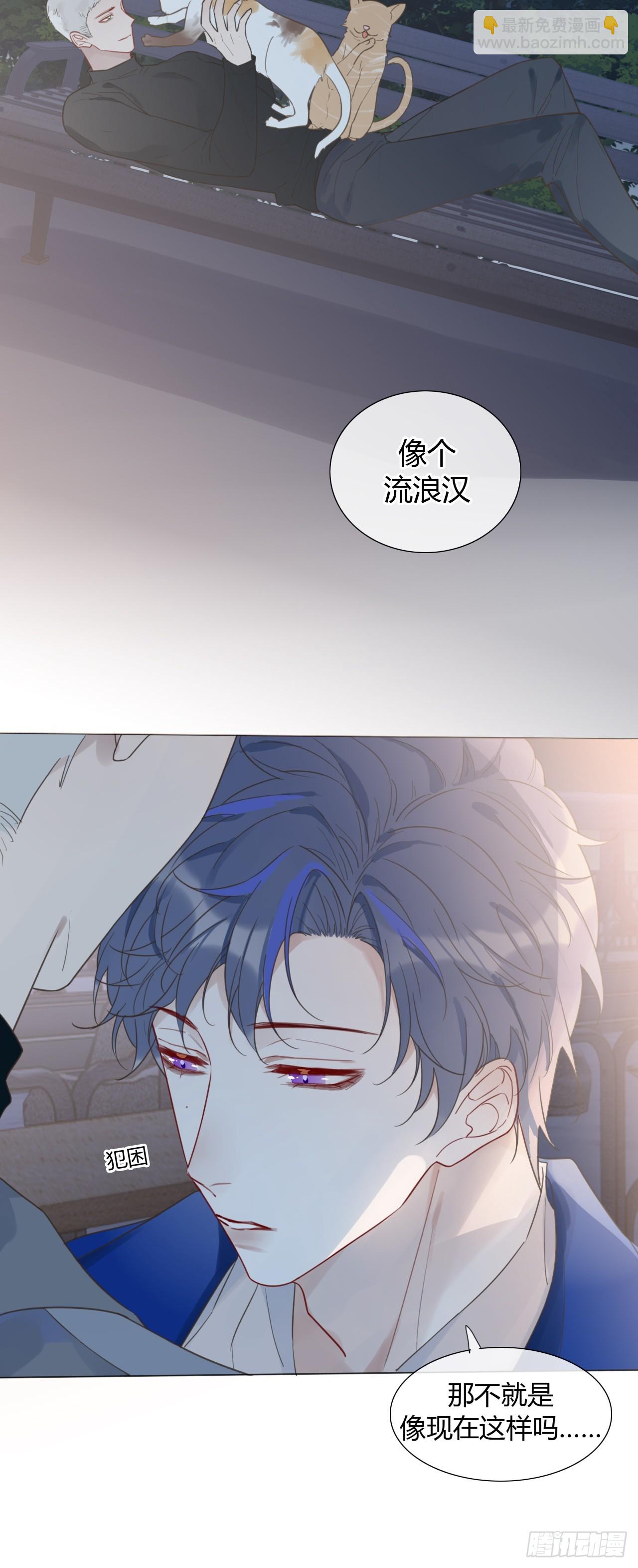 40 片刻的宁静-第41话