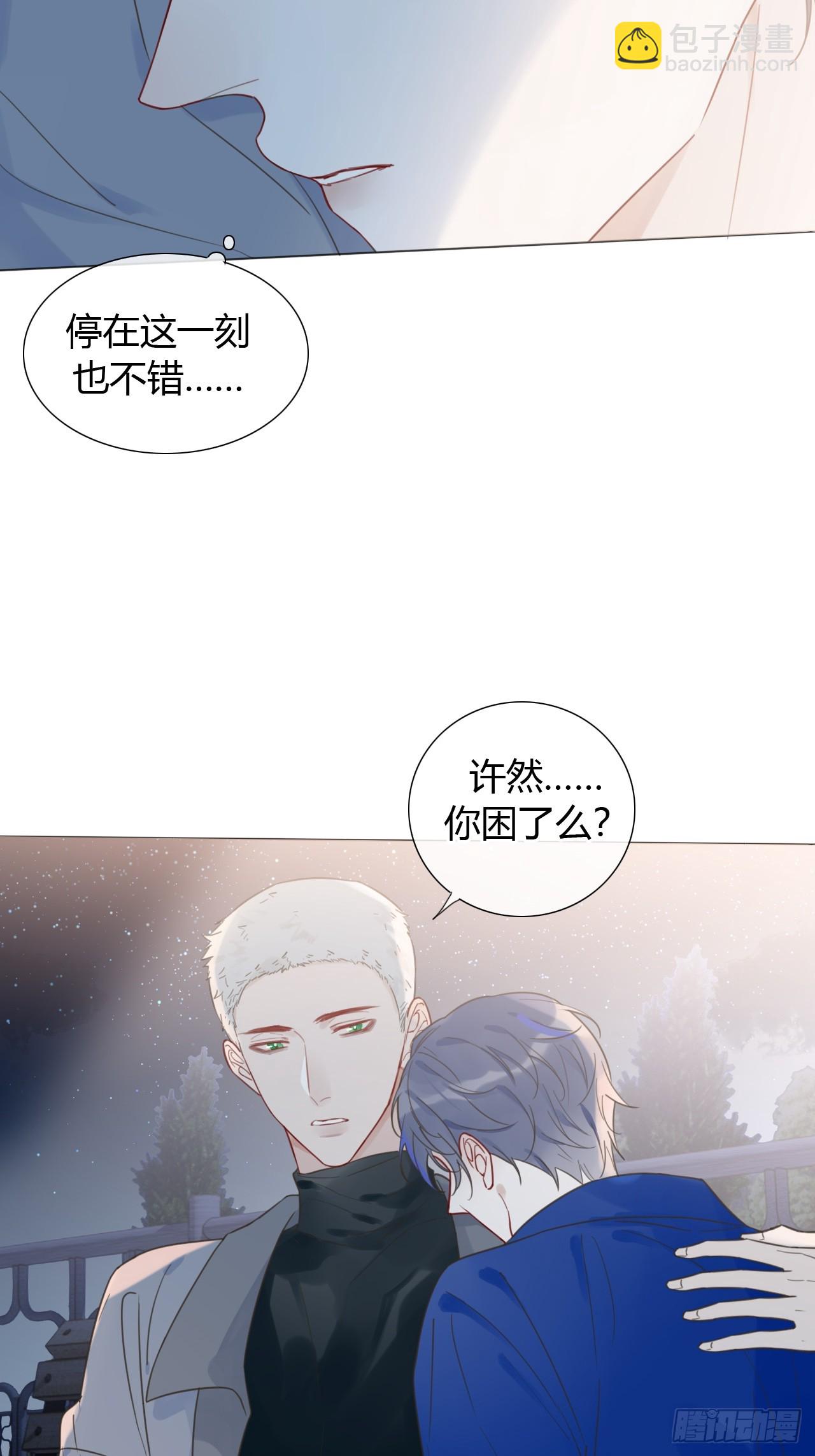 40 片刻的宁静-第41话