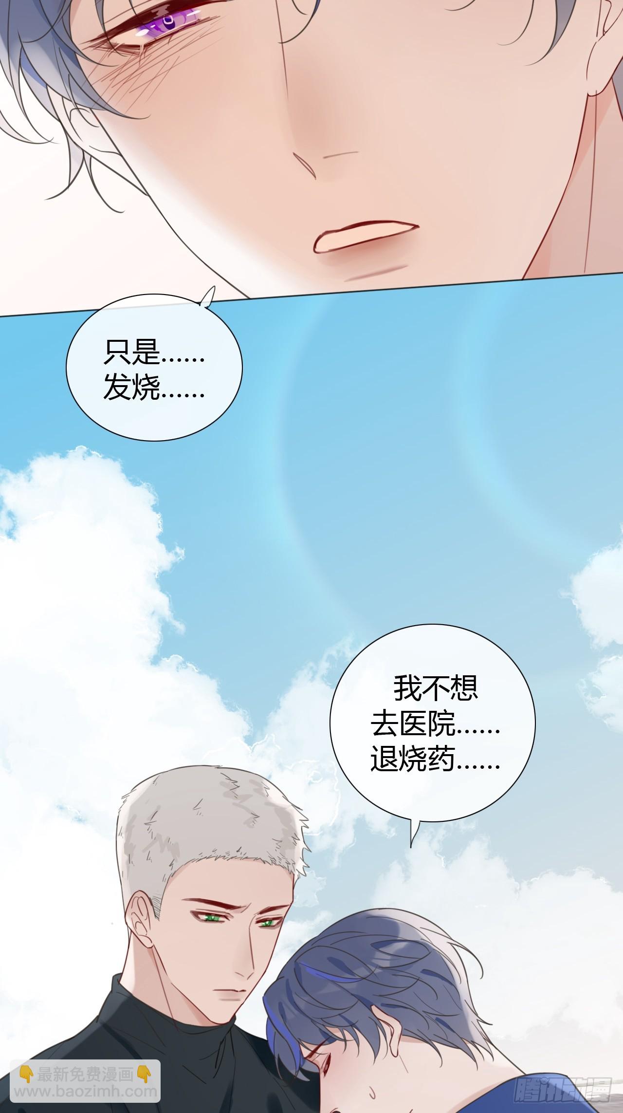 40 片刻的宁静-第41话