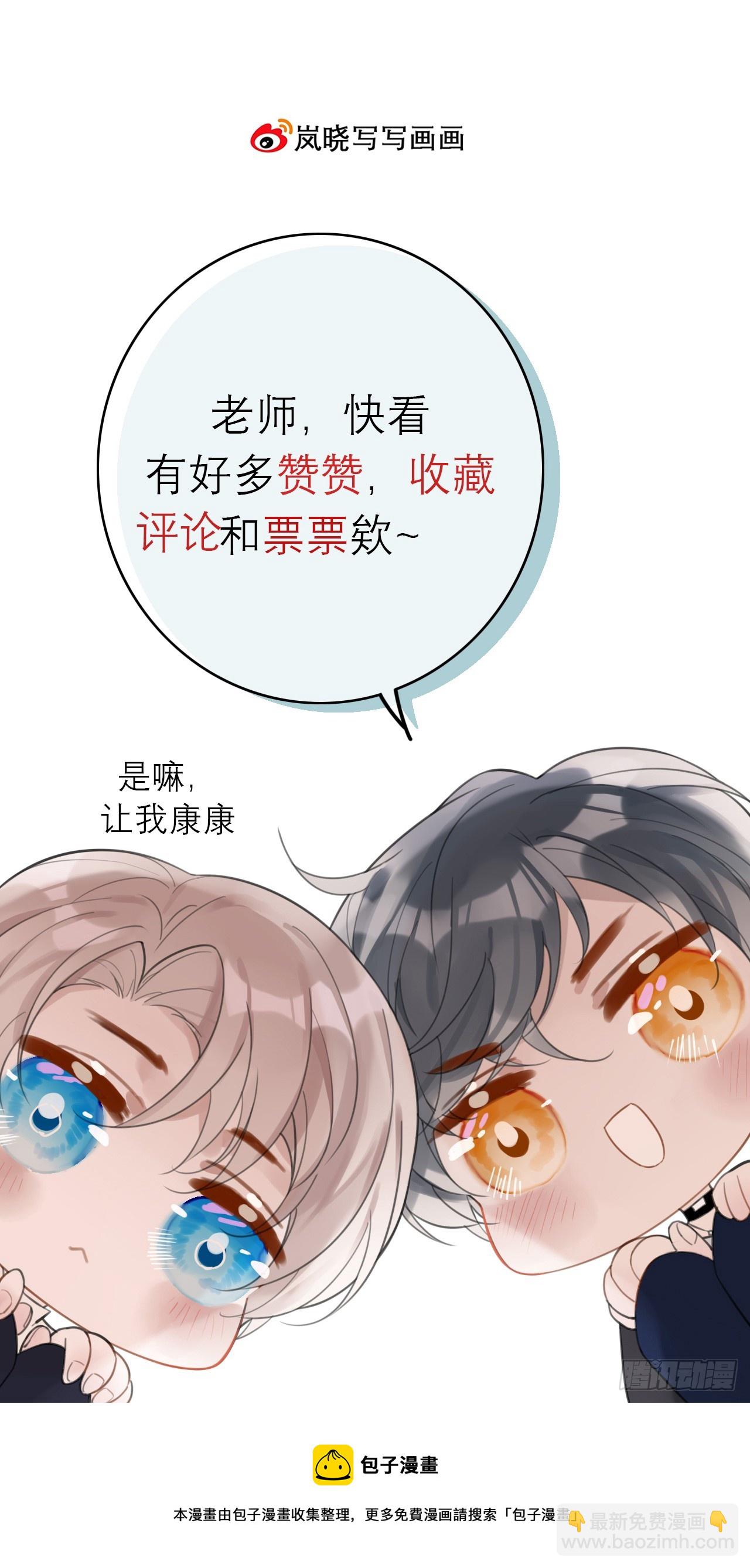 40 片刻的宁静-第41话