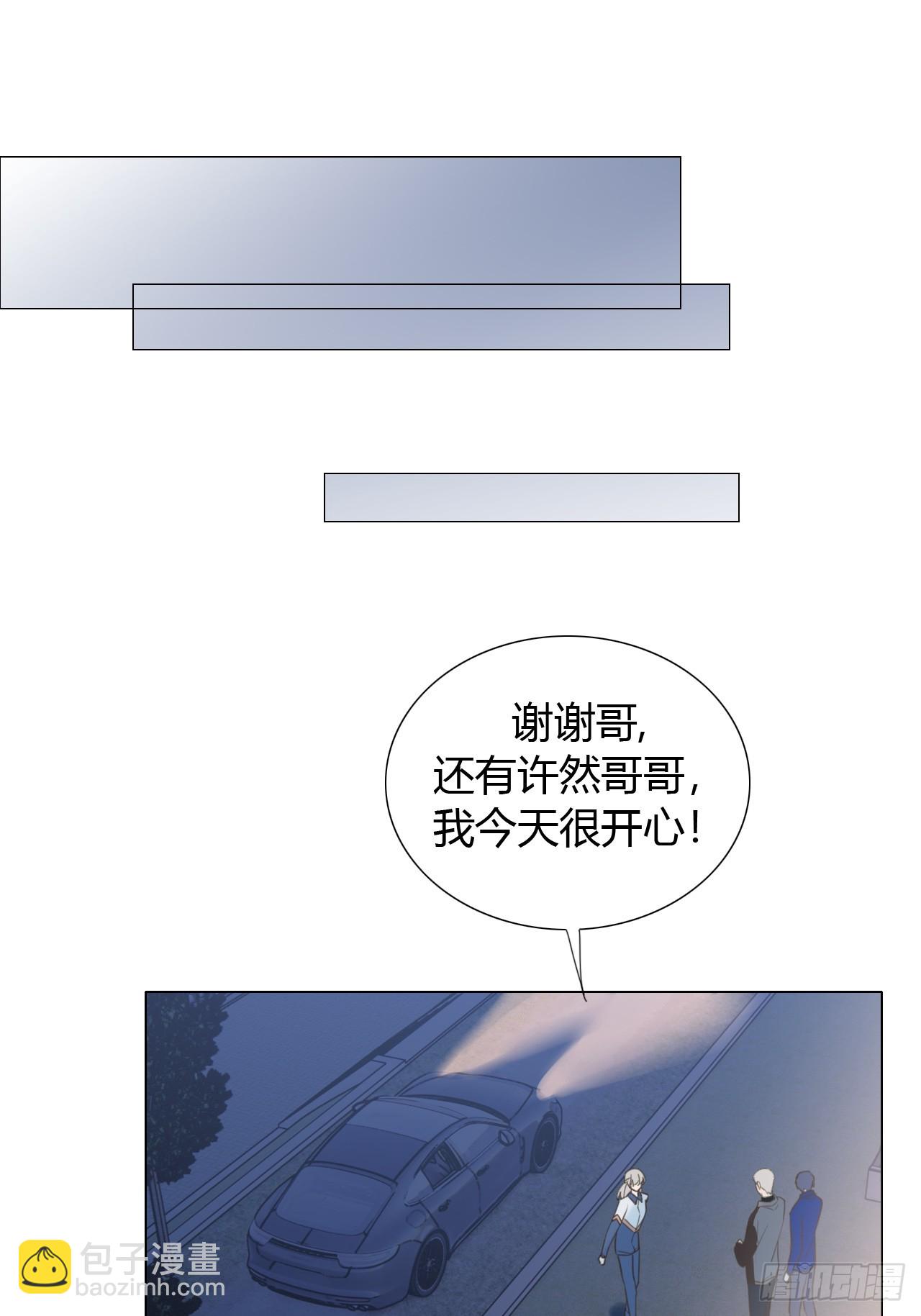 40 片刻的宁静-第41话