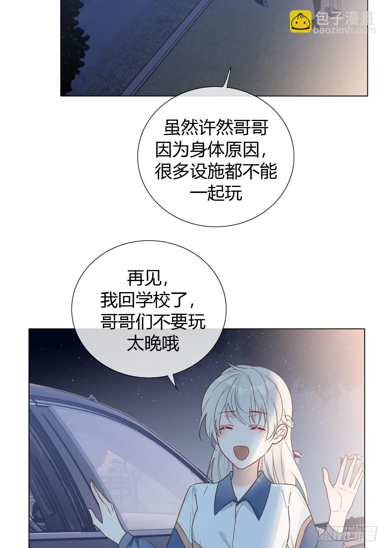 40 片刻的宁静-第41话