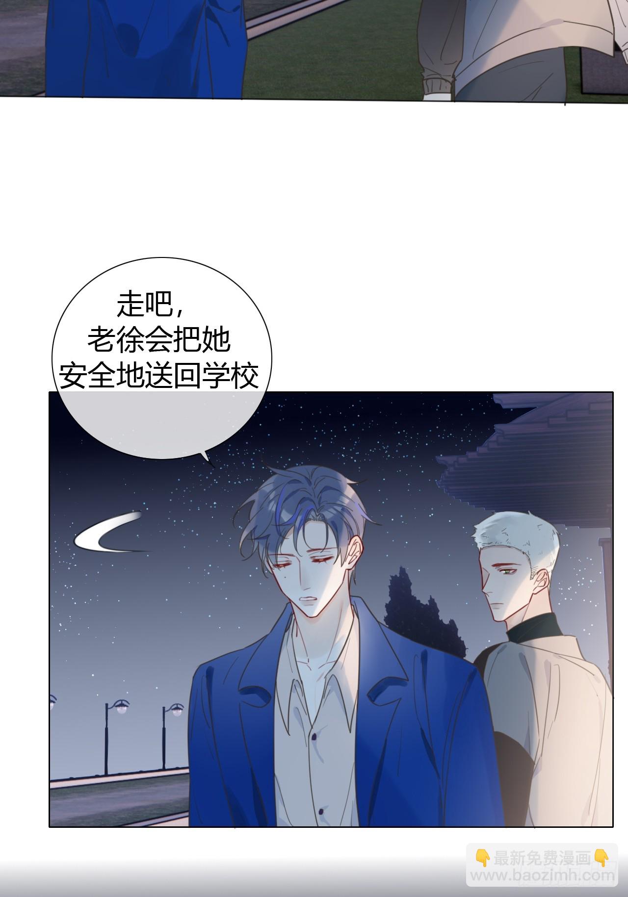 40 片刻的宁静-第41话