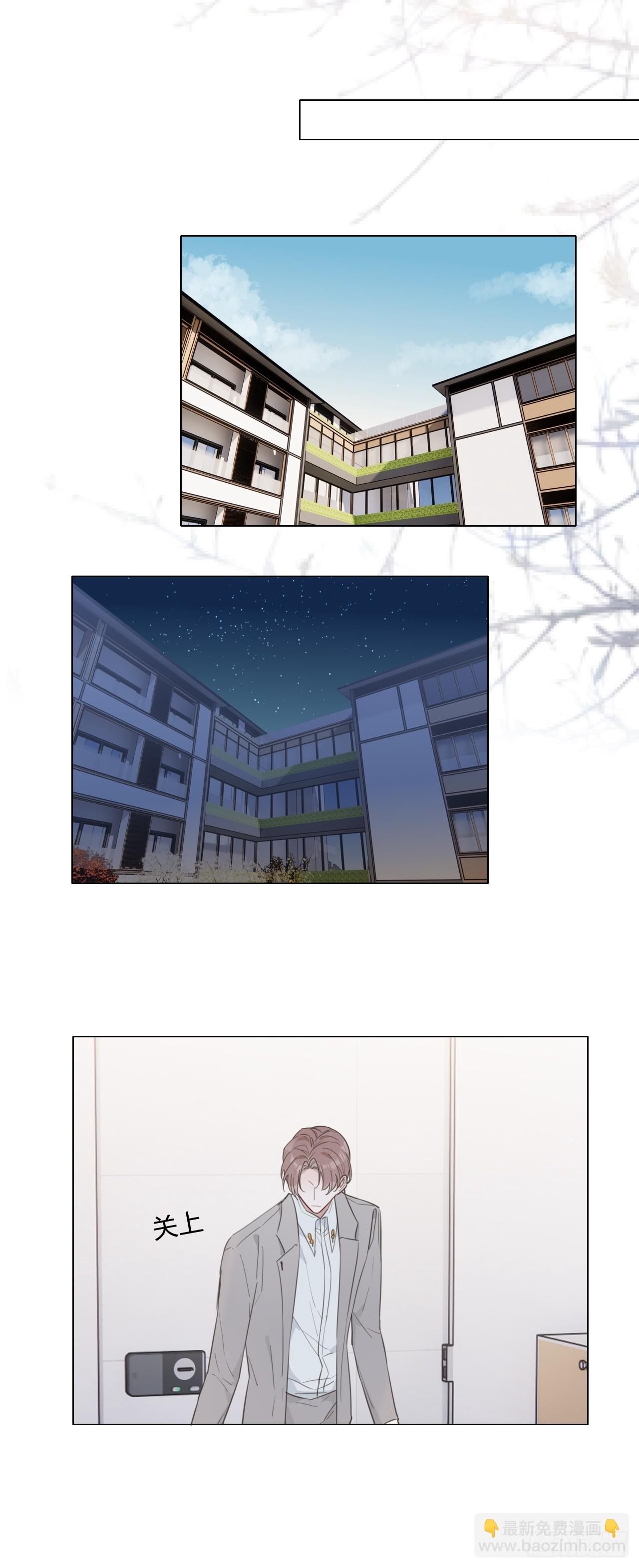 42 他真的变了！-第43话