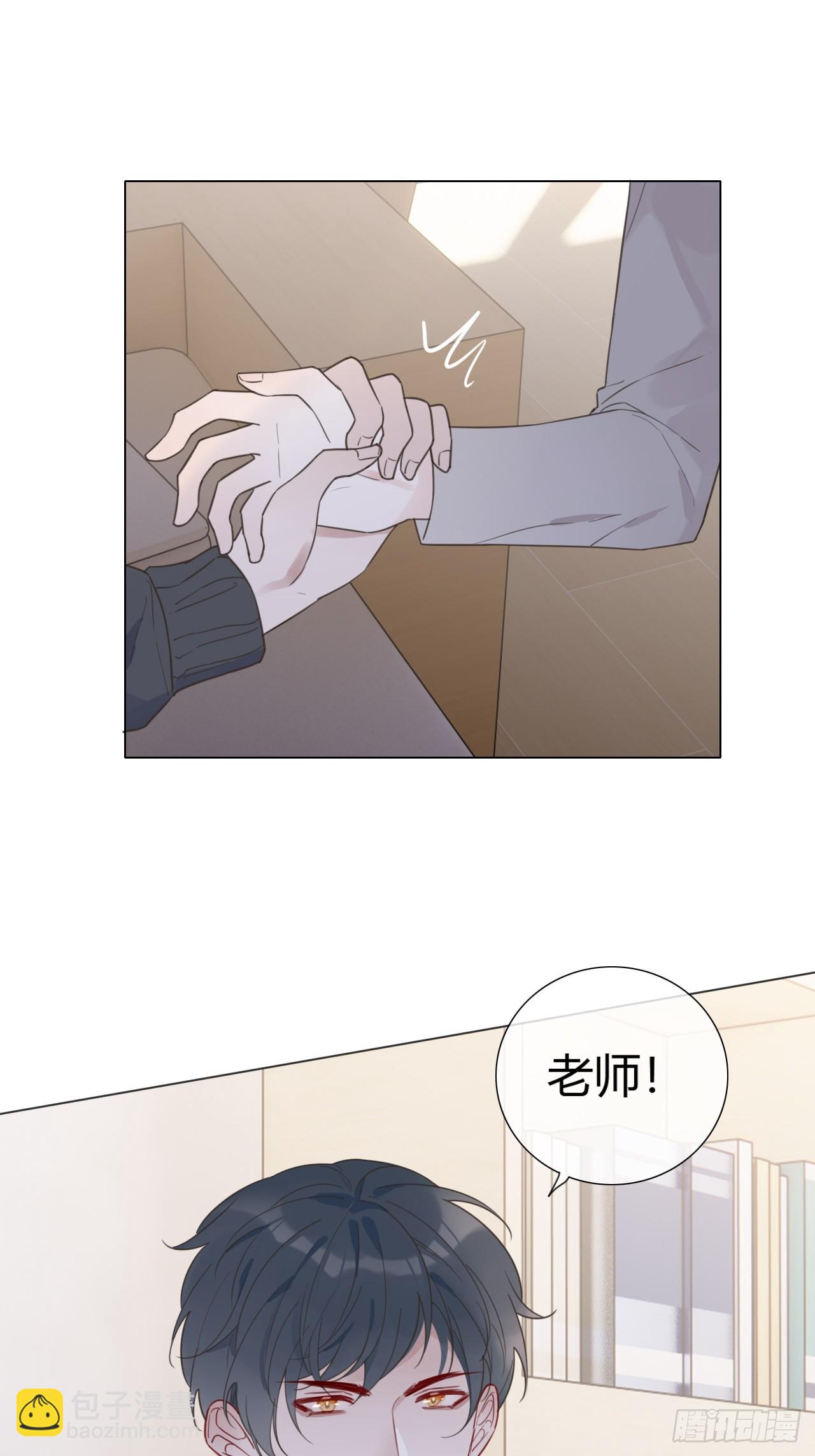 42 他真的变了！-第43话