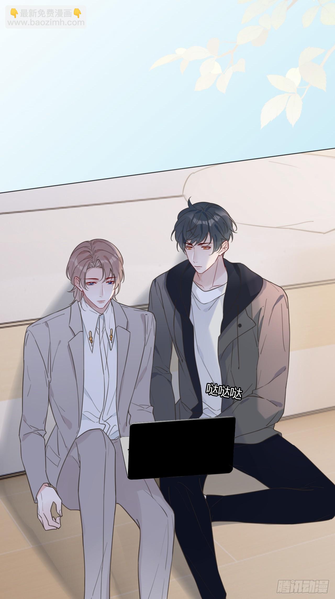 42 他真的变了！-第43话