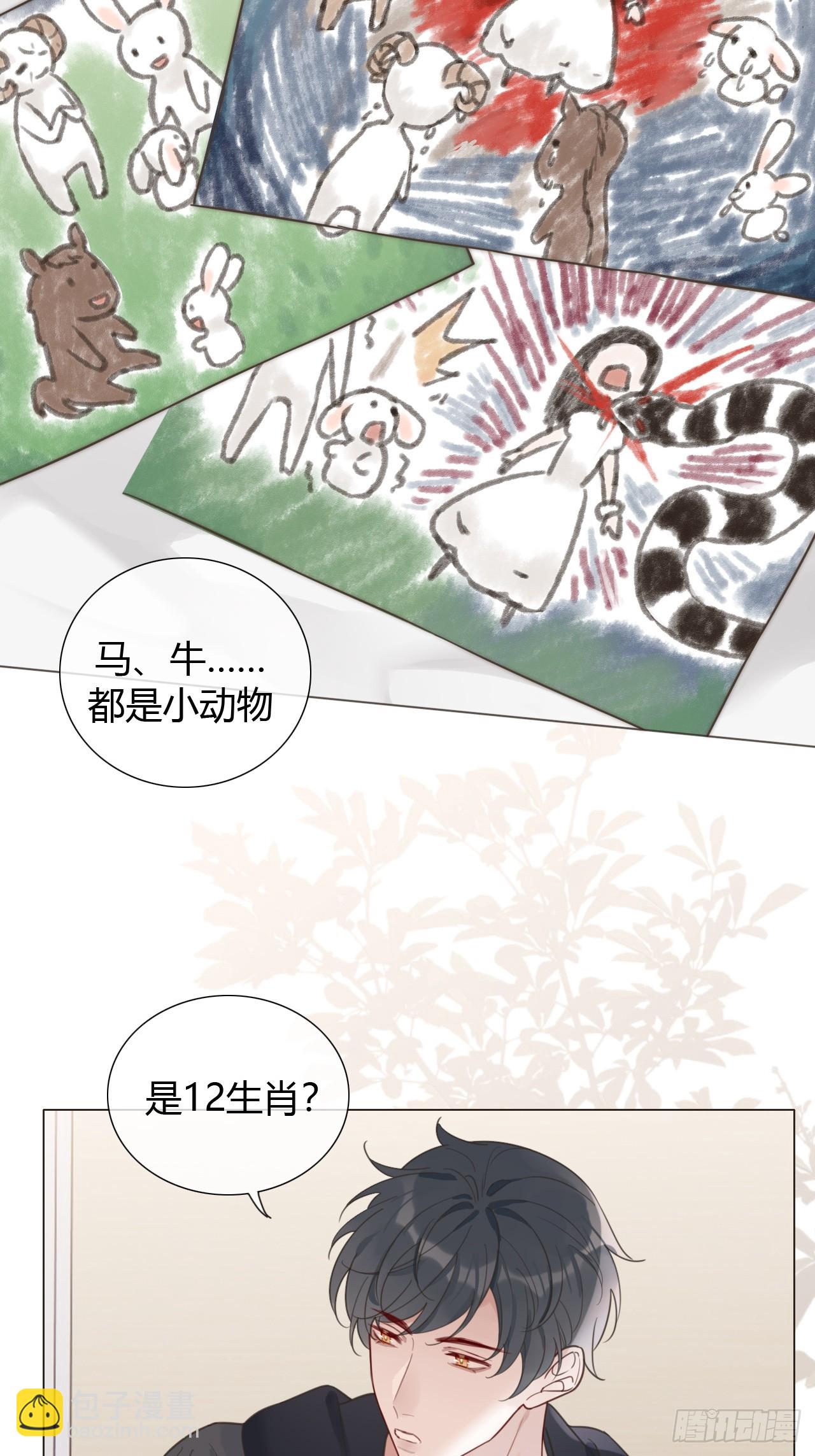 42 他真的变了！-第43话