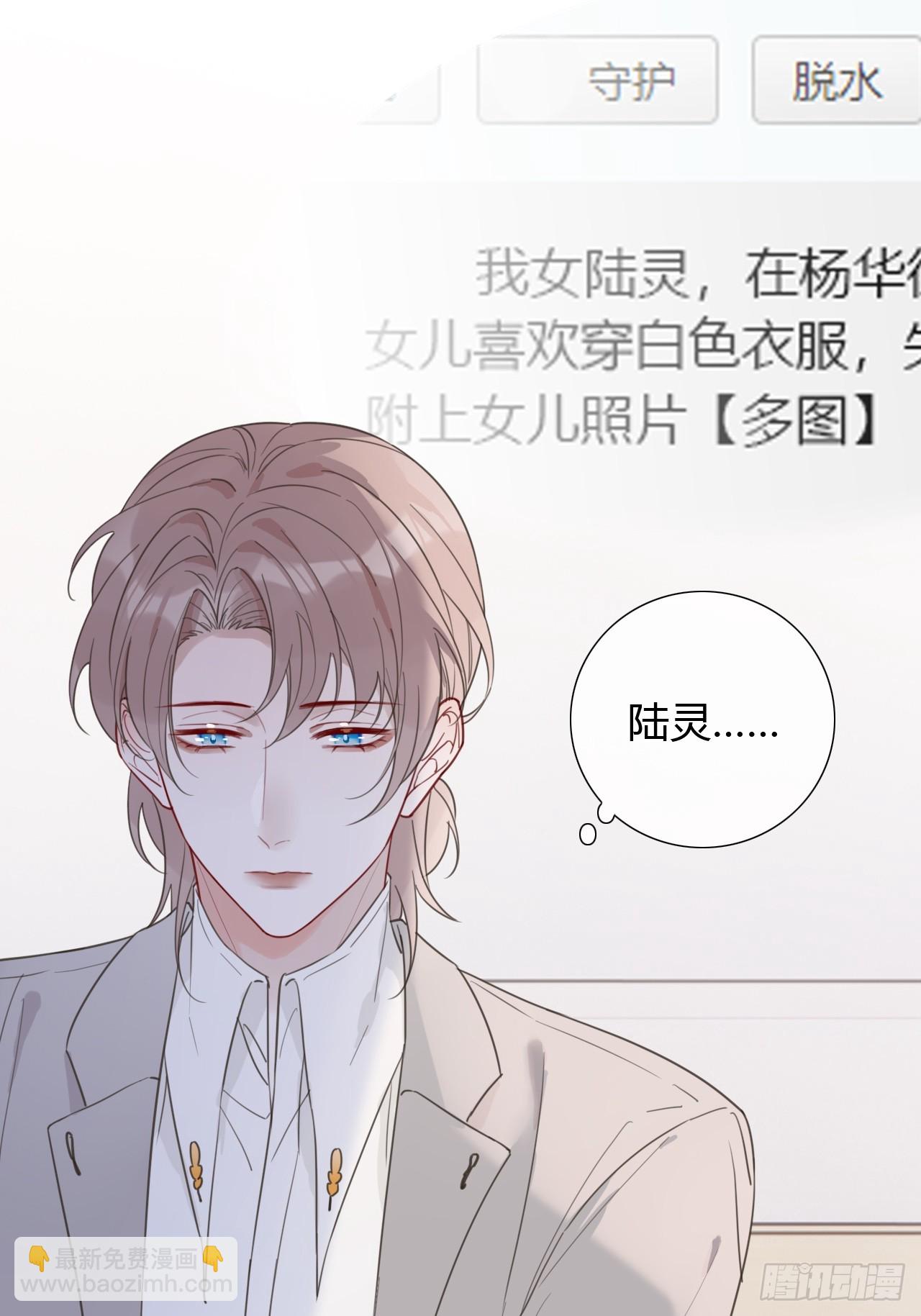 42 他真的变了！-第43话