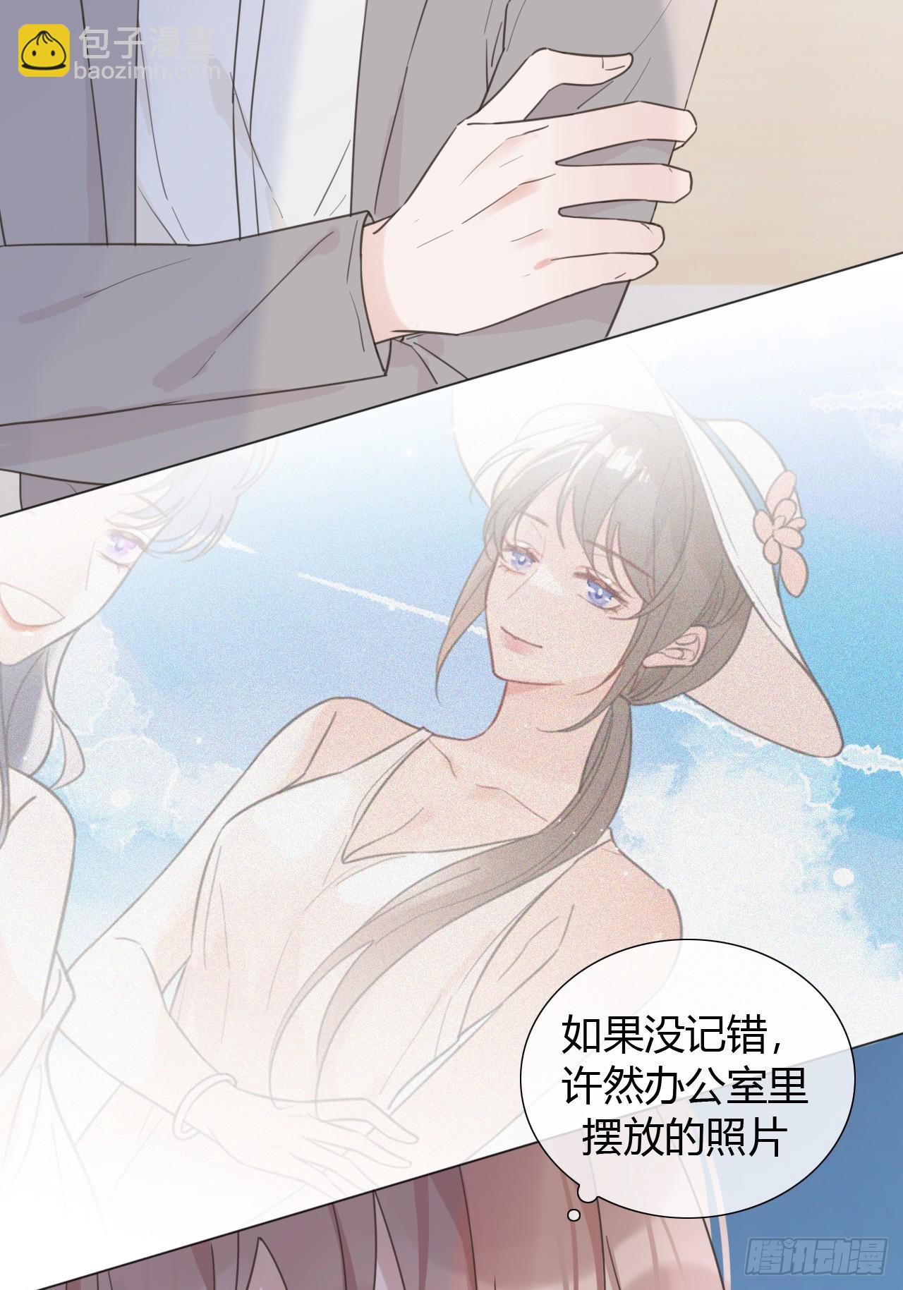 42 他真的变了！-第43话