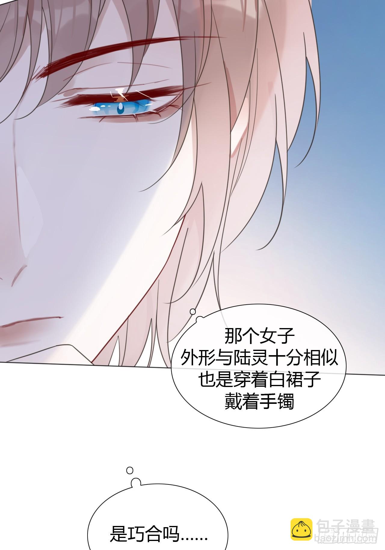 42 他真的变了！-第43话