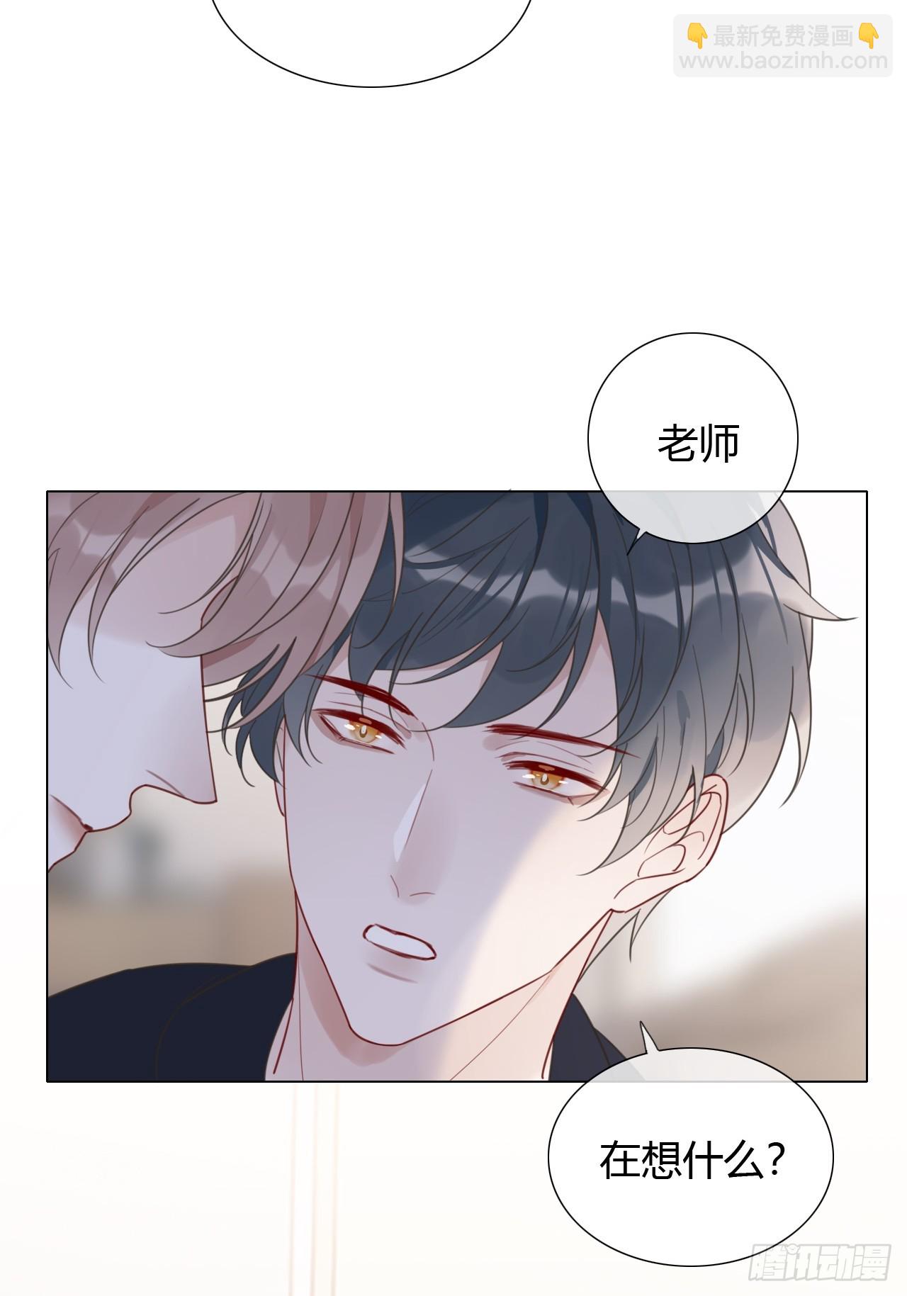 42 他真的变了！-第43话