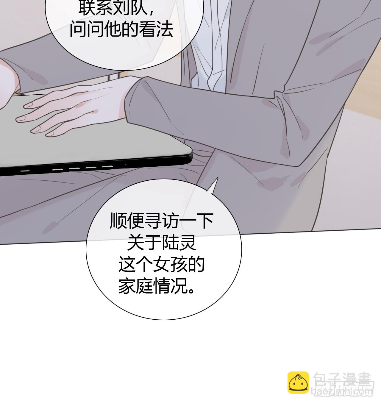 42 他真的变了！-第43话