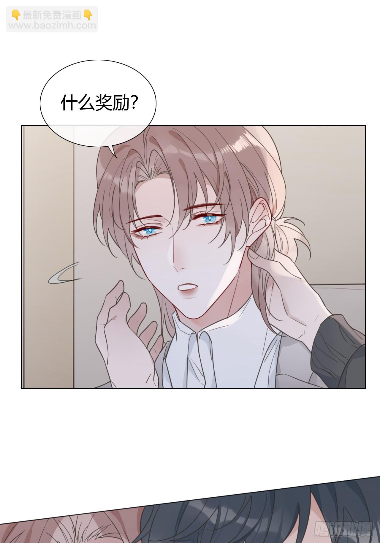 42 他真的变了！-第43话