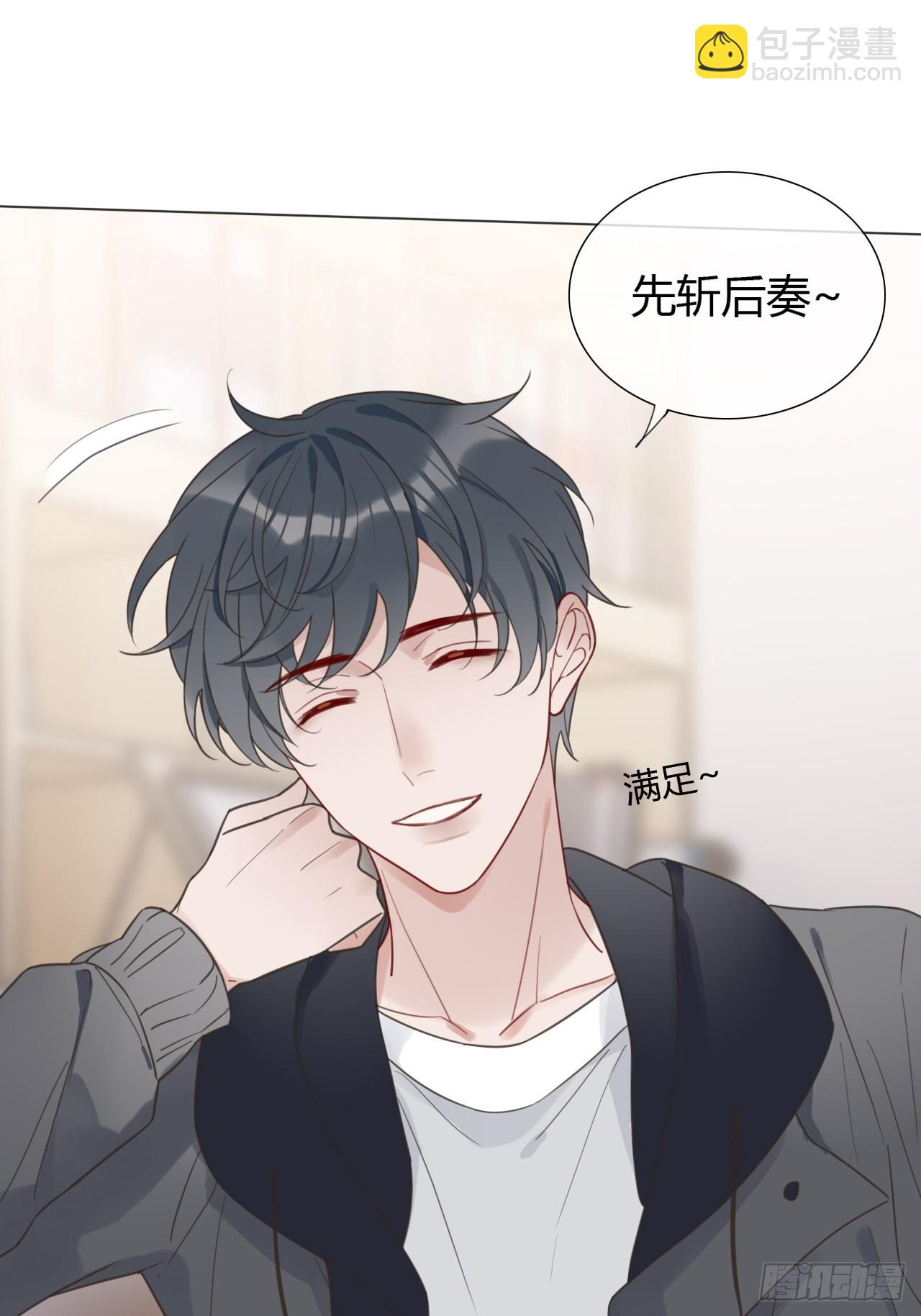 42 他真的变了！-第43话