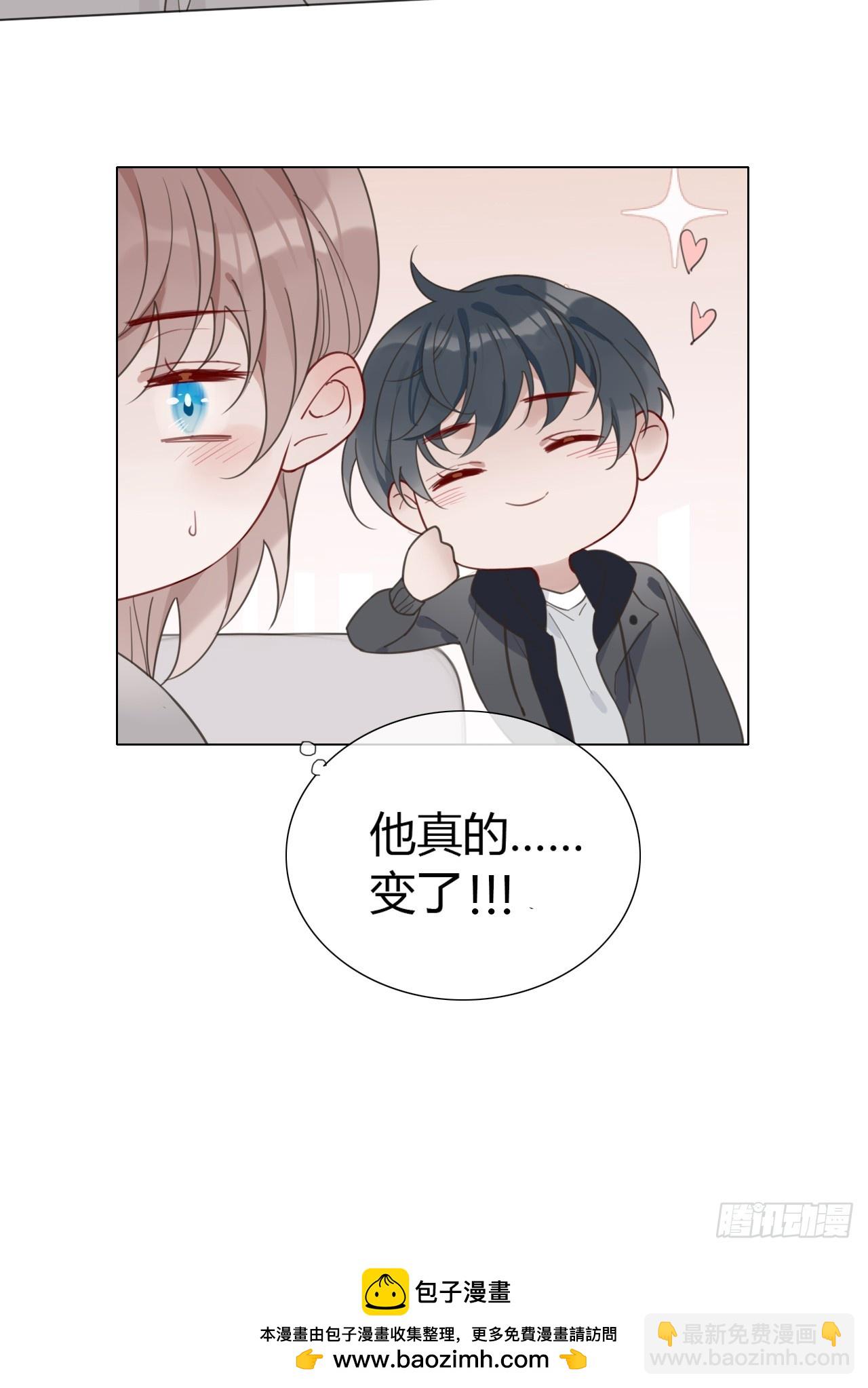 42 他真的变了！-第43话