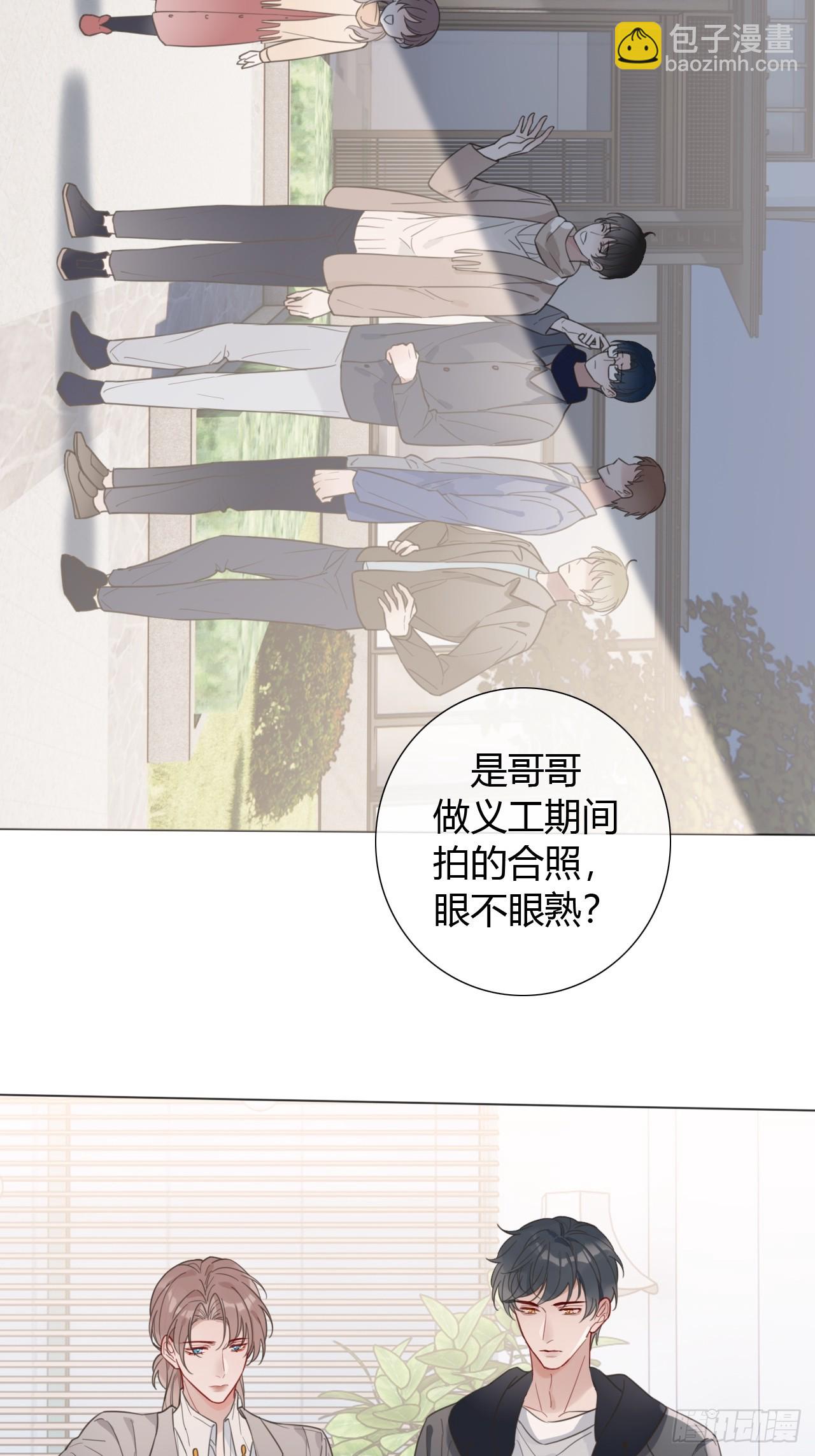 43 画中线索-第45话