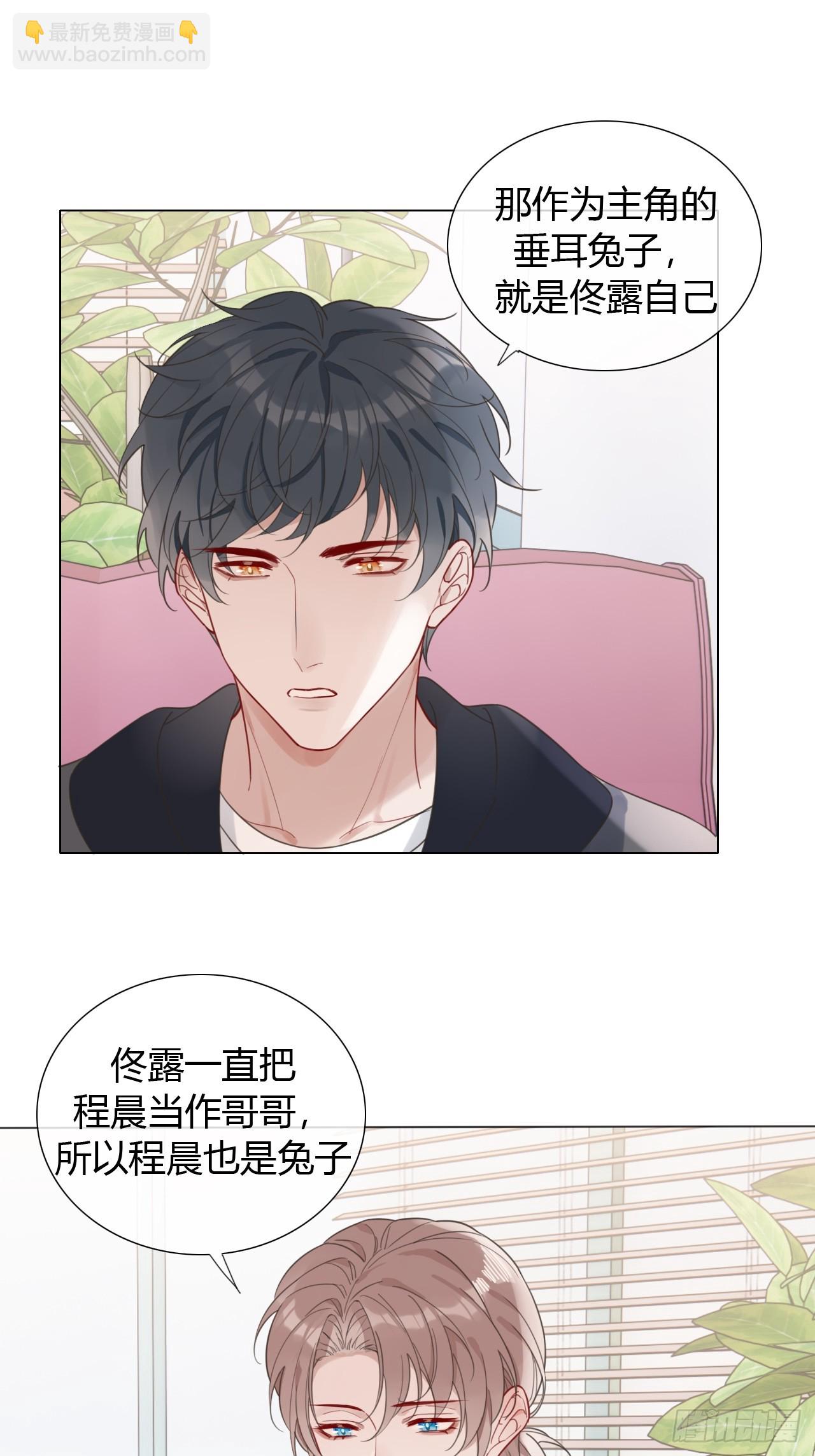 43 画中线索-第45话