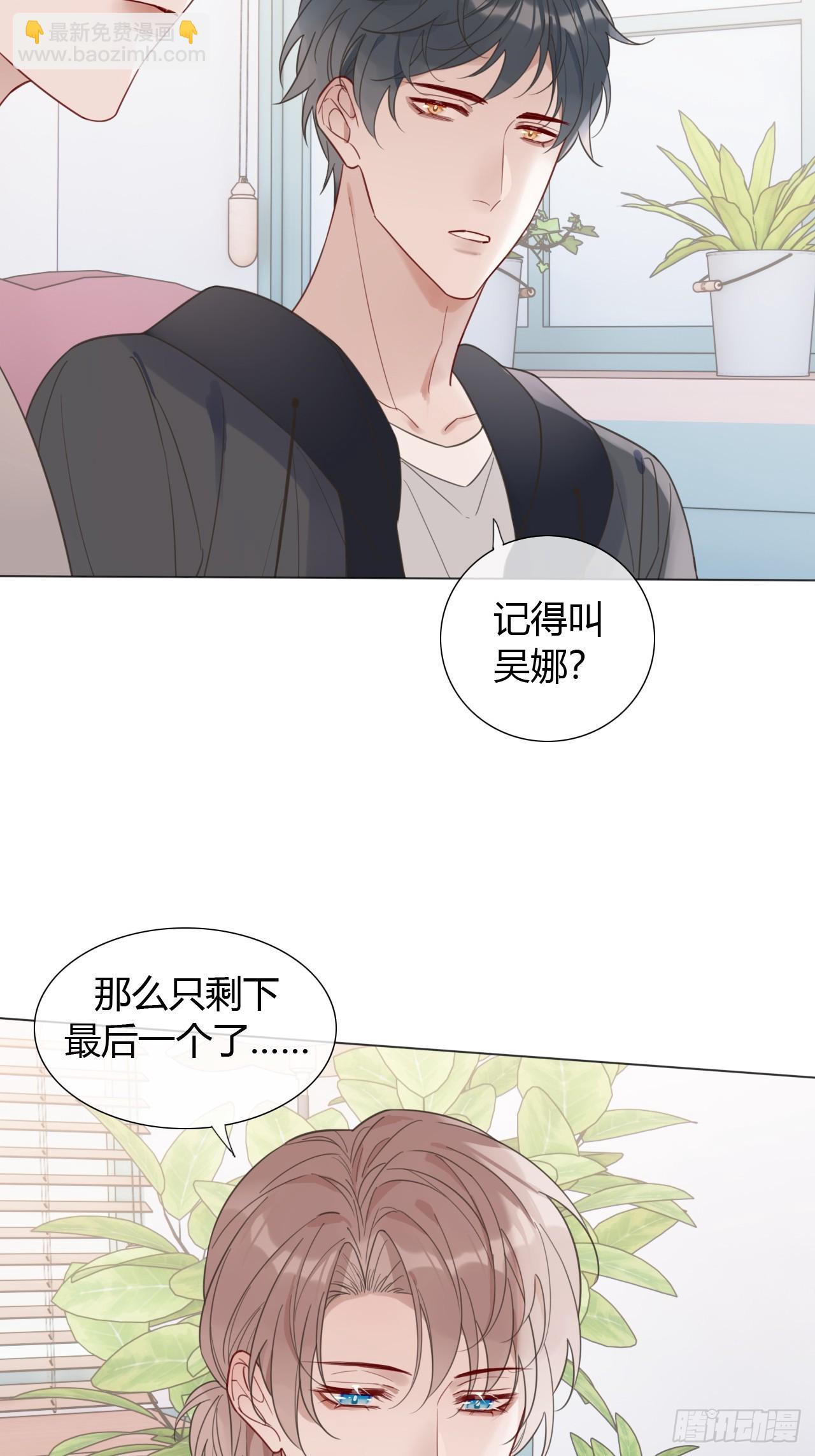 43 画中线索-第45话