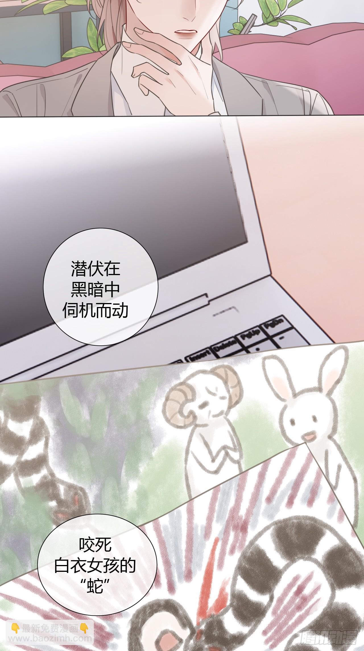 43 画中线索-第45话