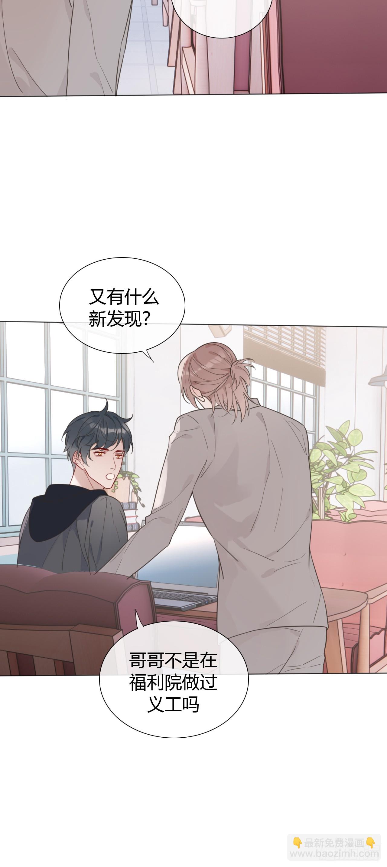 43 画中线索-第45话