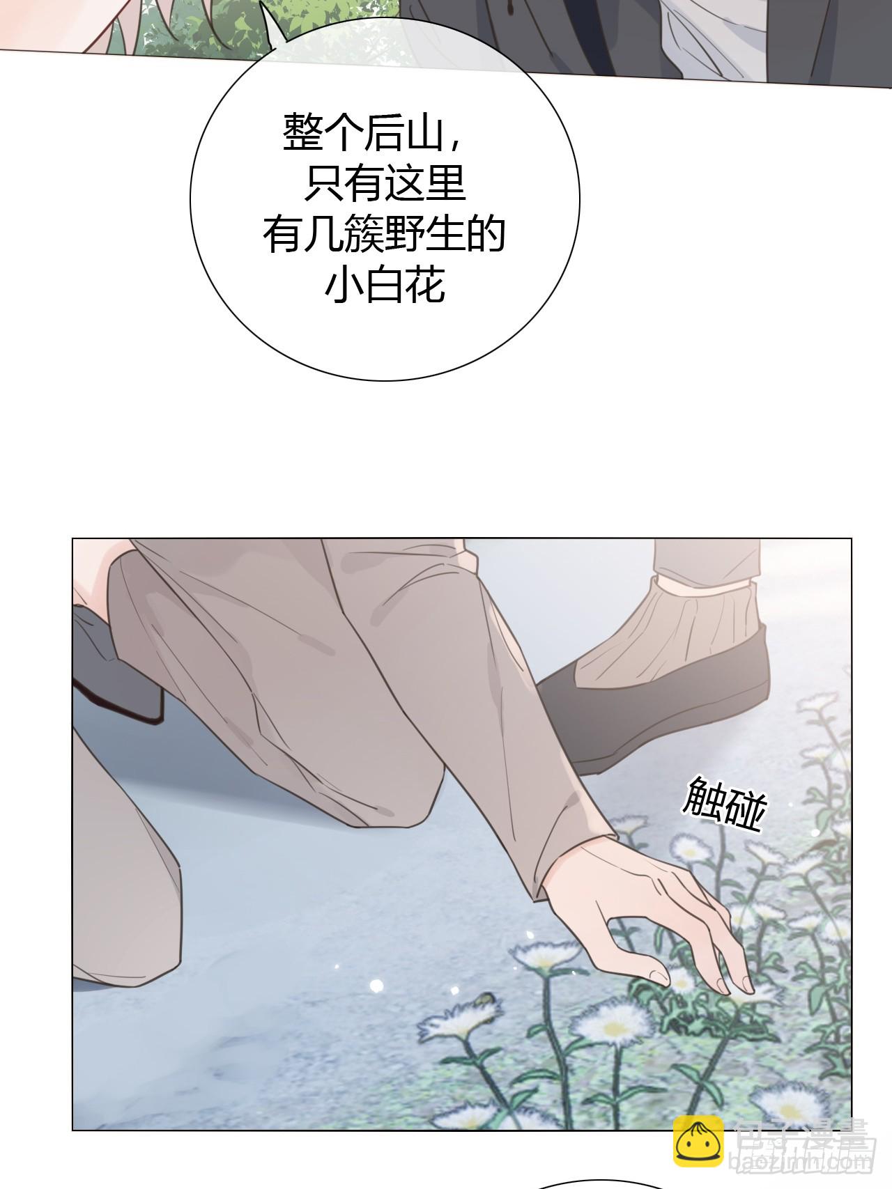 47 埋尸地点-第49话