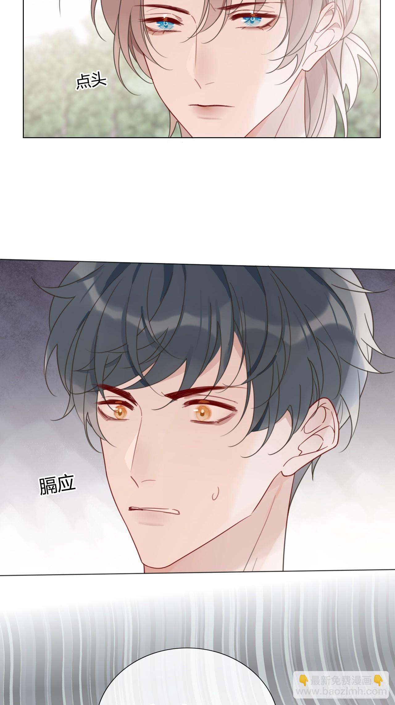 47 埋尸地点-第49话