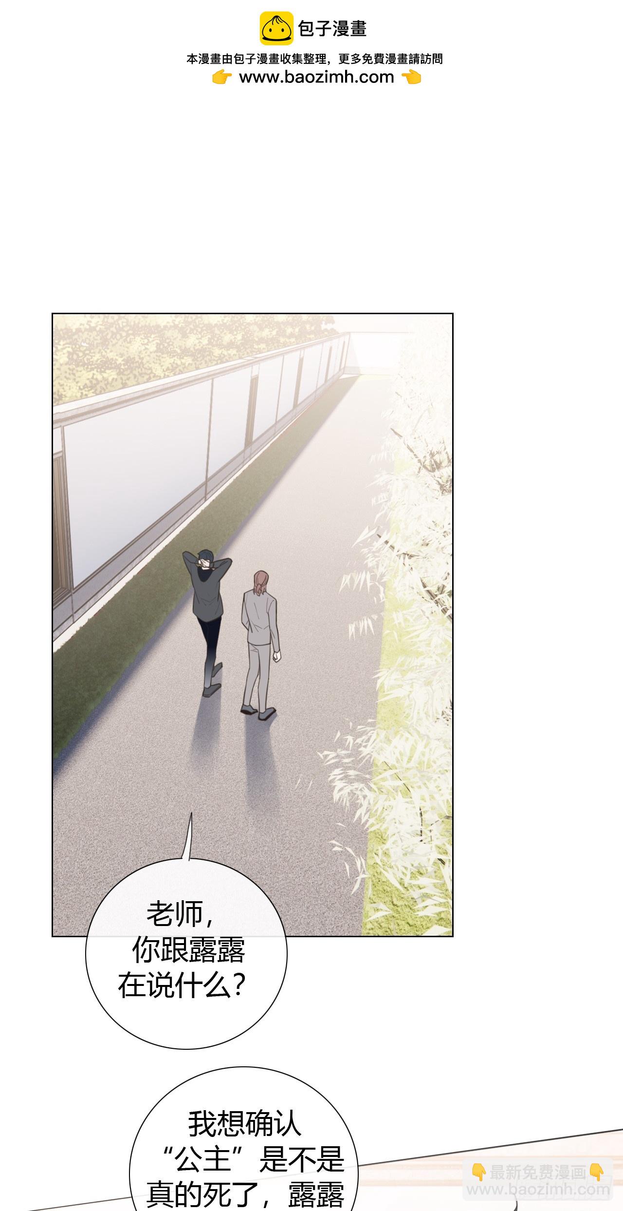 47 埋尸地点-第49话