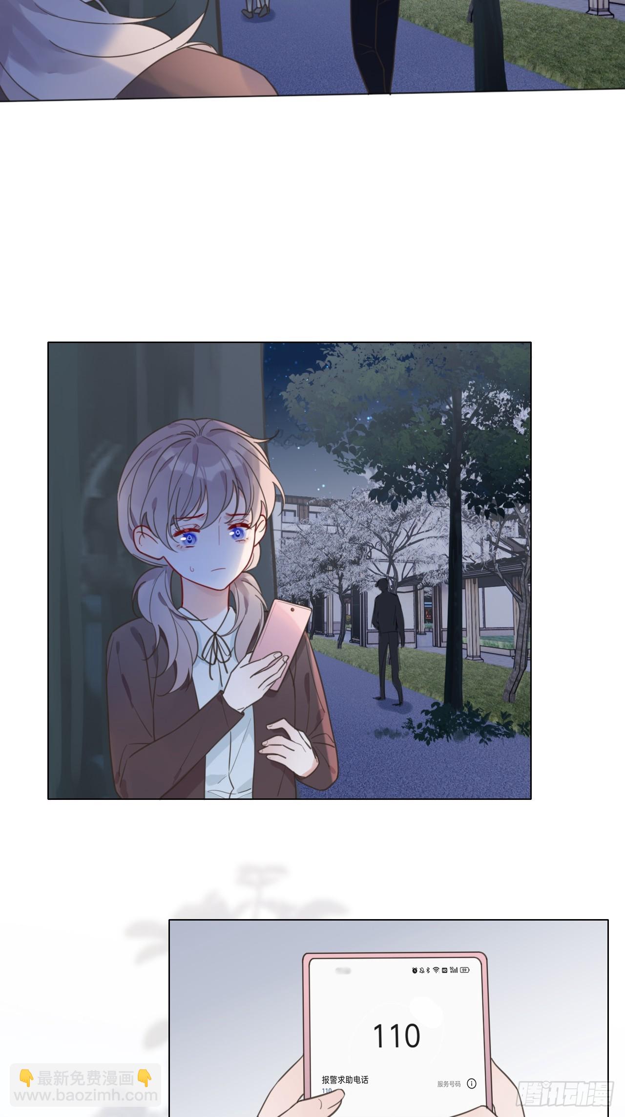 47 埋尸地点-第49话