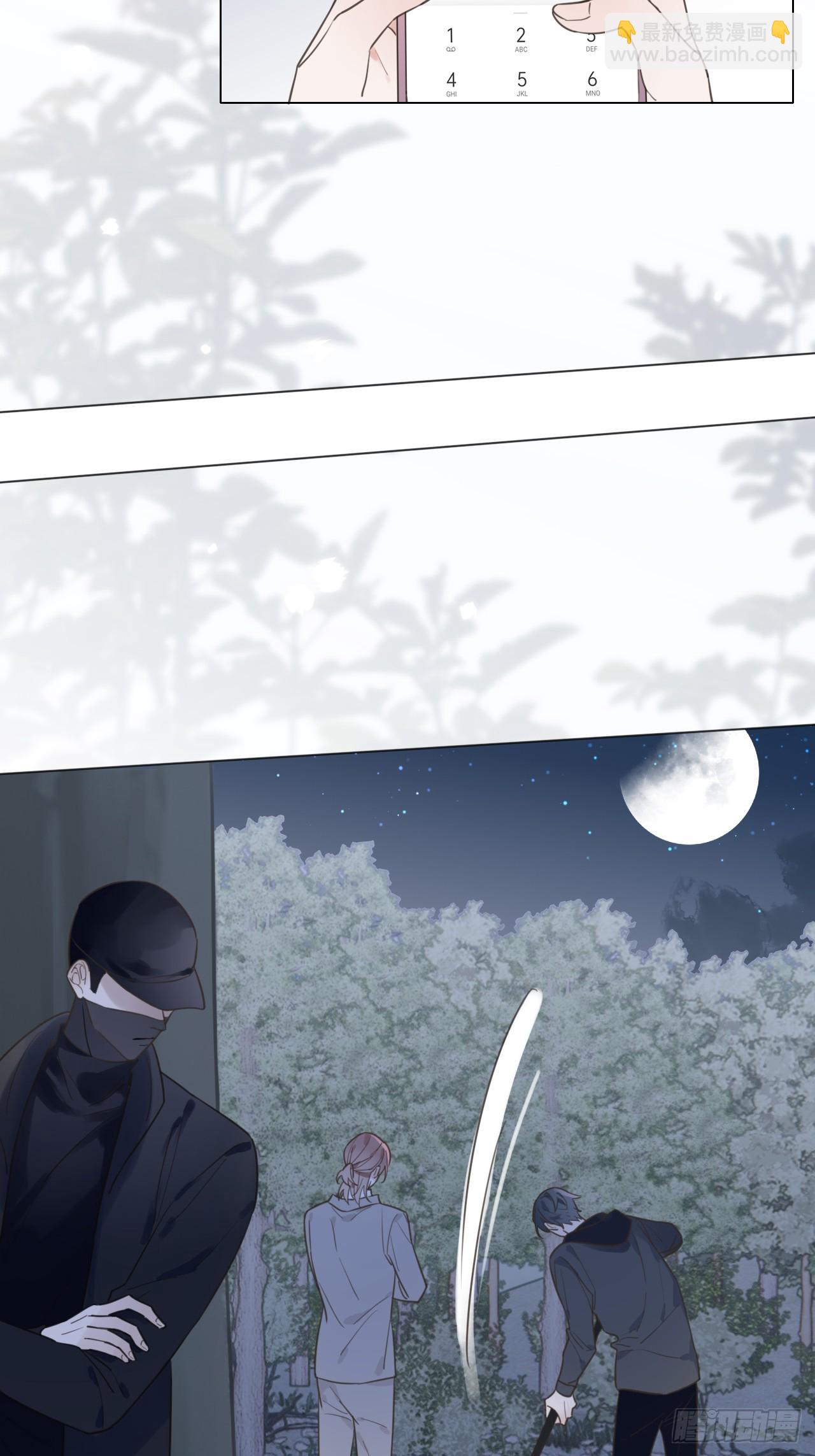 47 埋尸地点-第49话