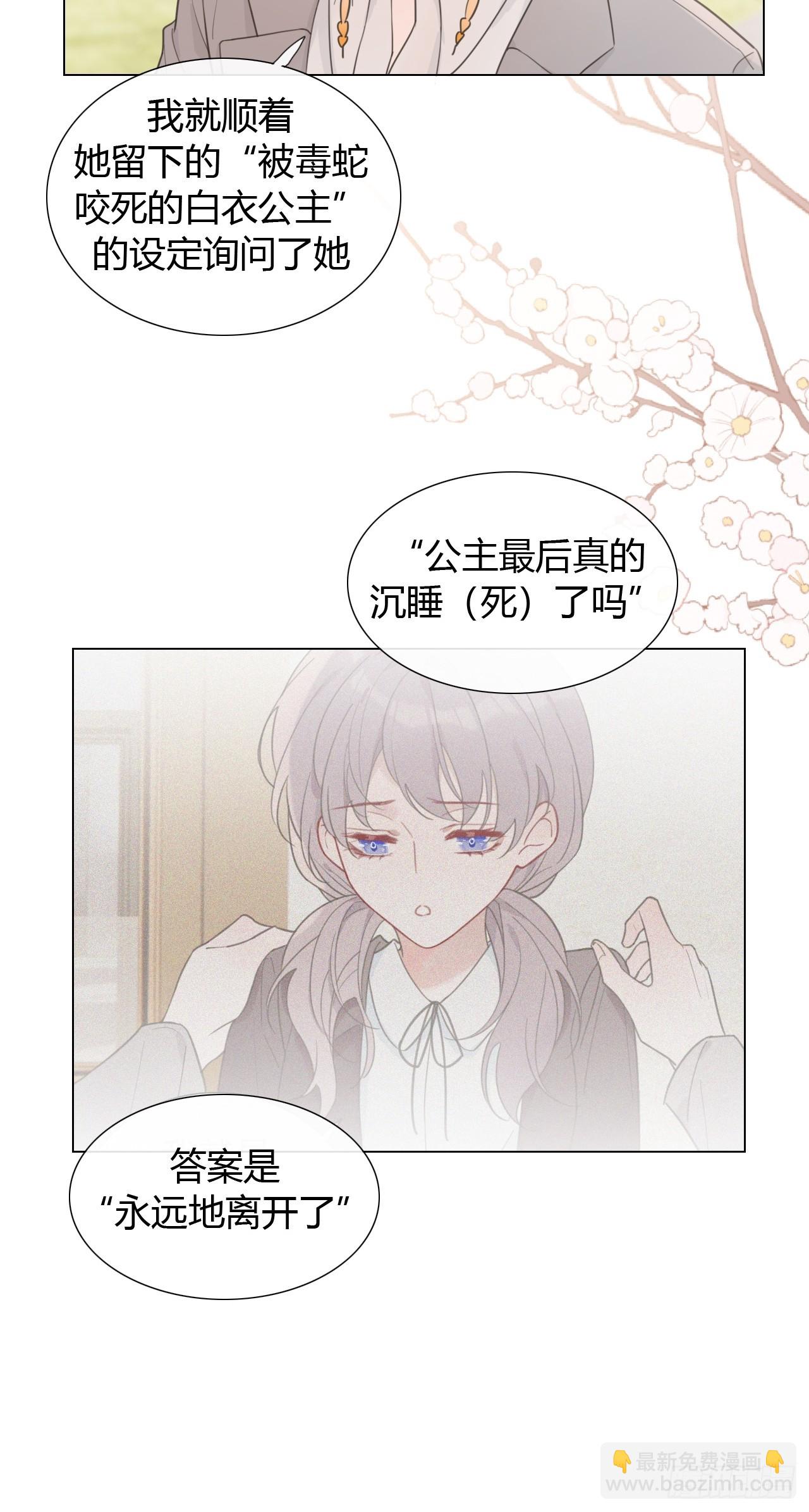 47 埋尸地点-第49话