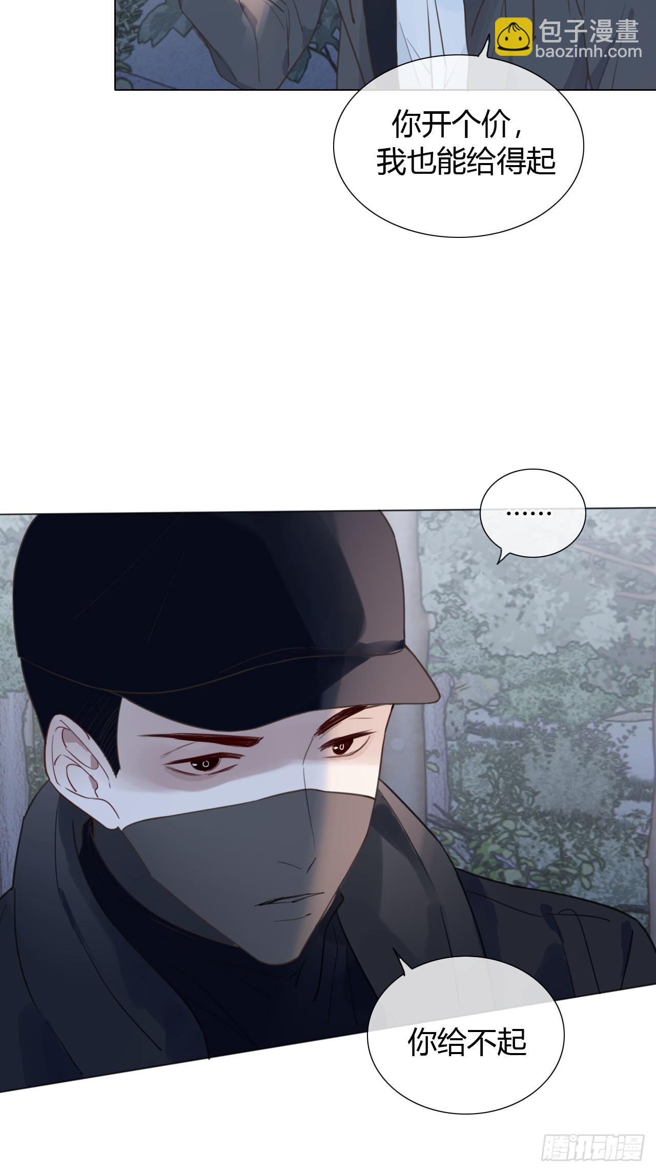 49 脱险（福利院终）-第51话