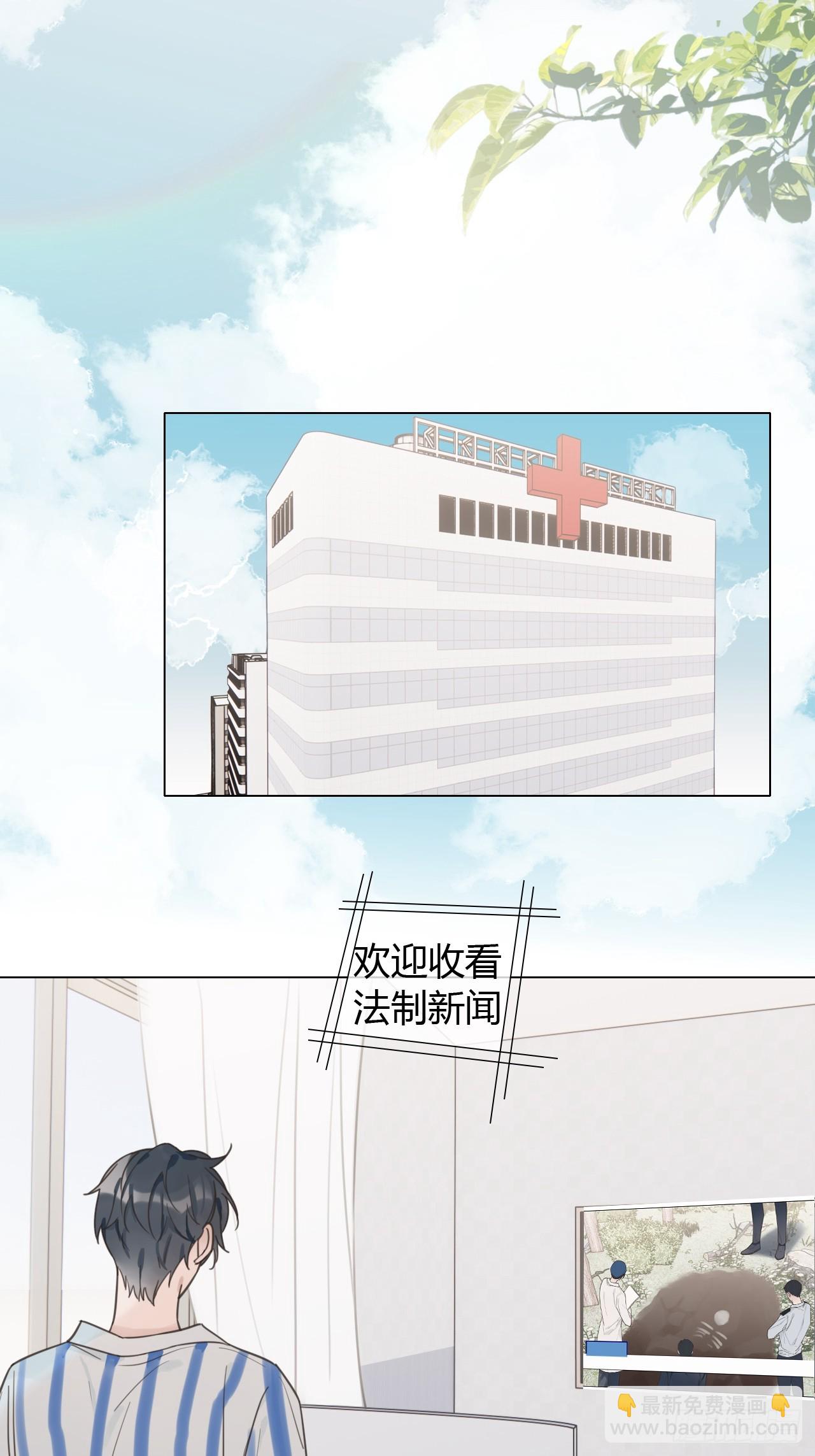 49 脱险（福利院终）-第51话