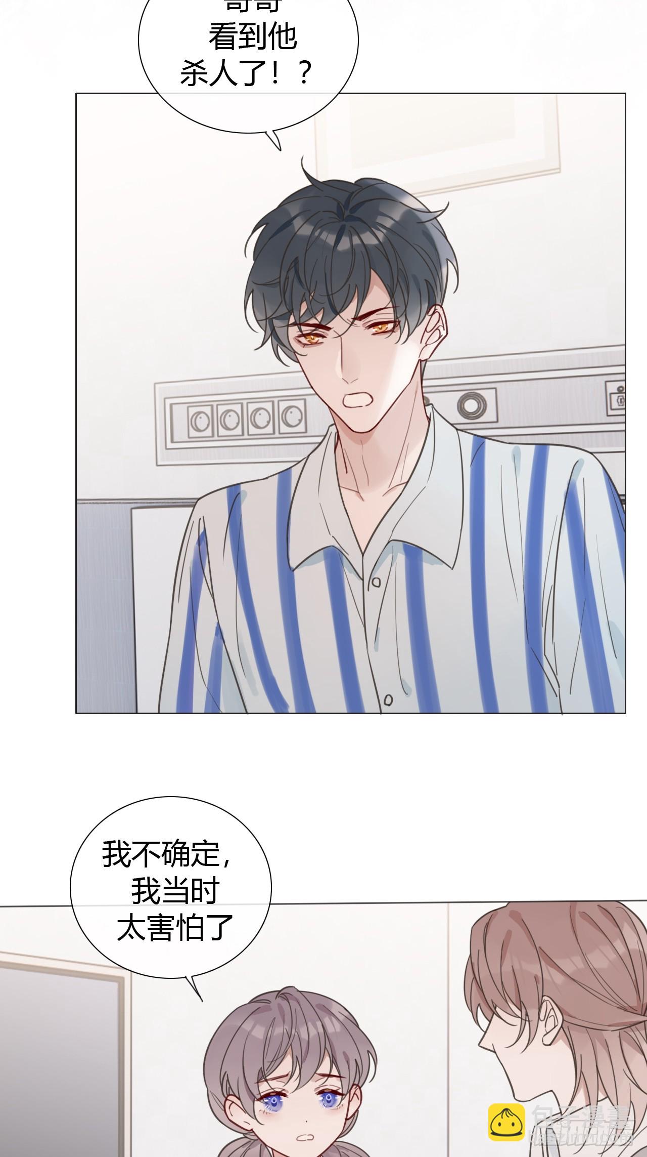 49 脱险（福利院终）-第51话