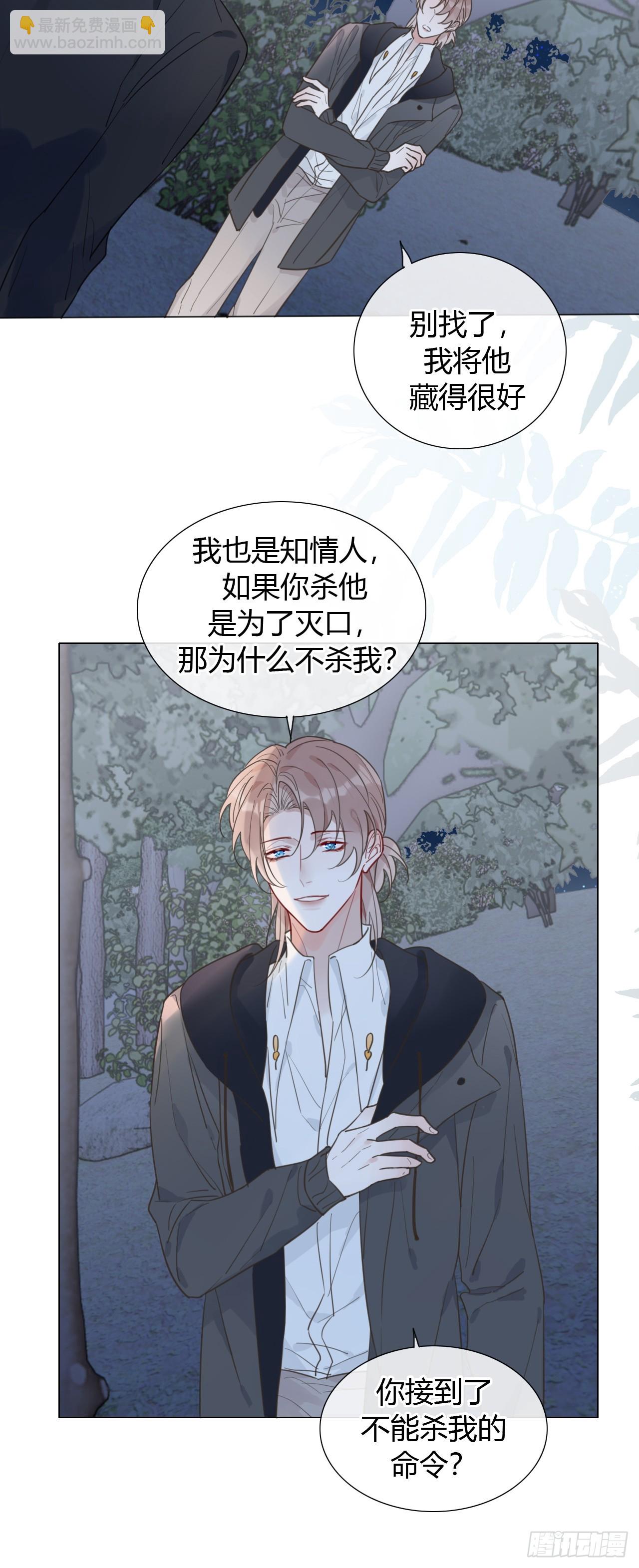 49 脱险（福利院终）-第51话