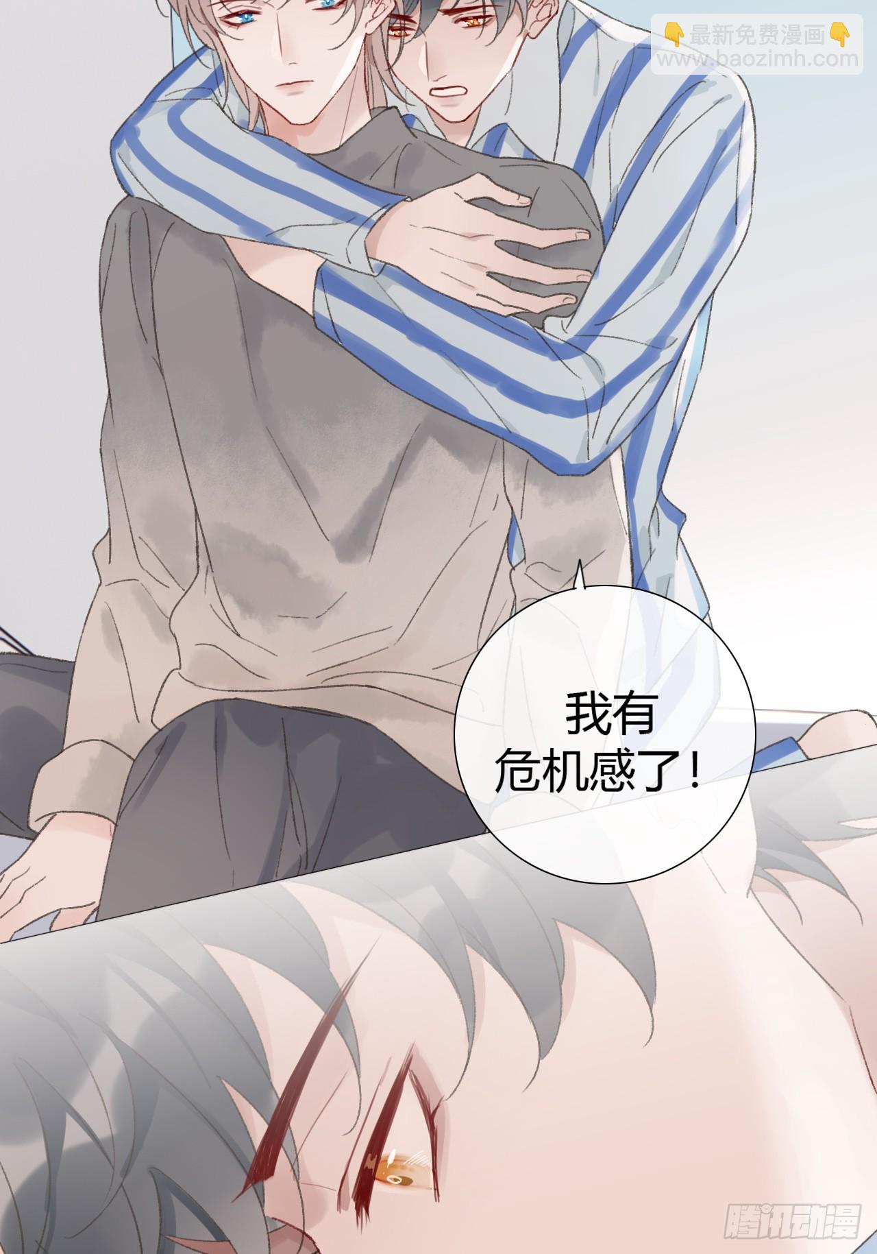 51 跟我约会吧？-第53话