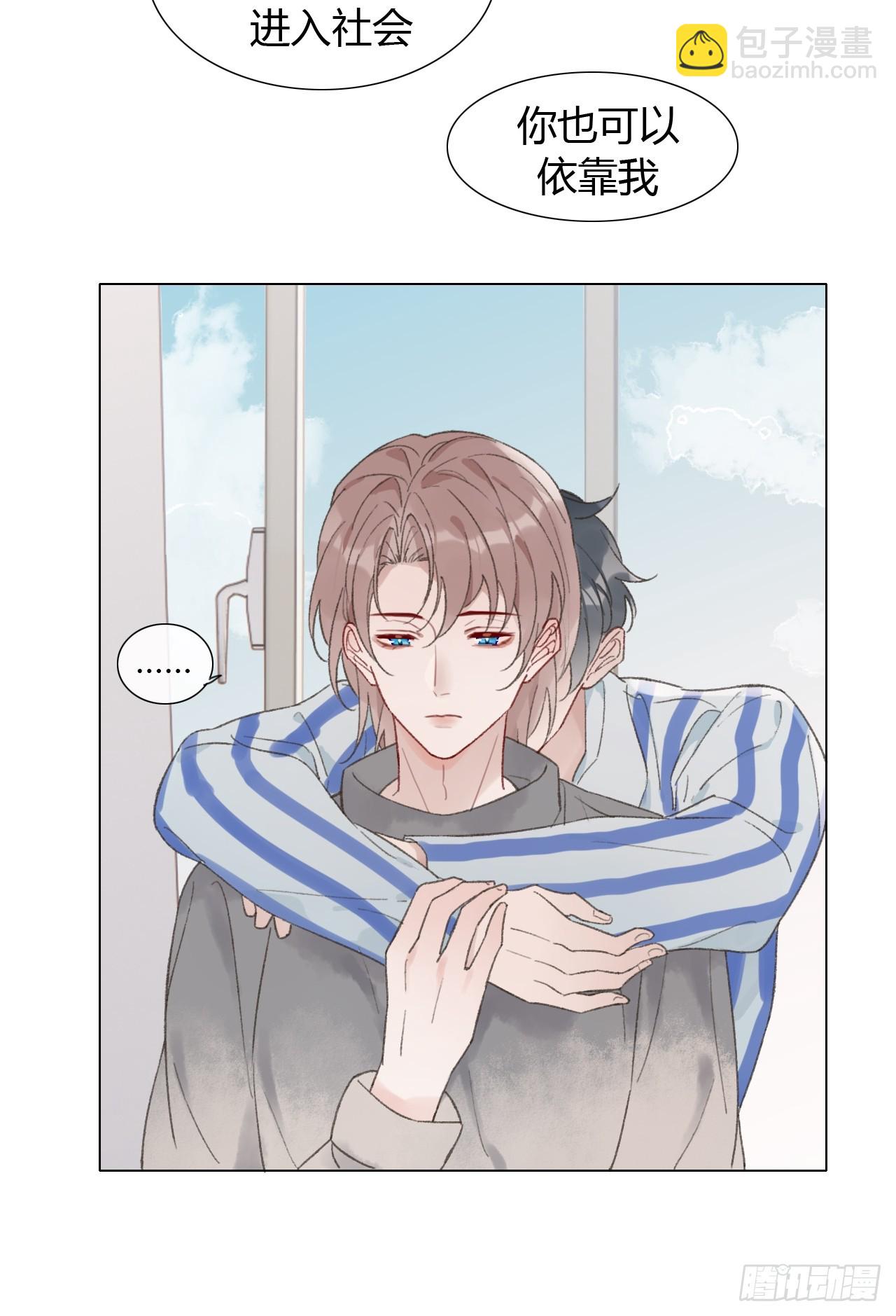 51 跟我约会吧？-第53话