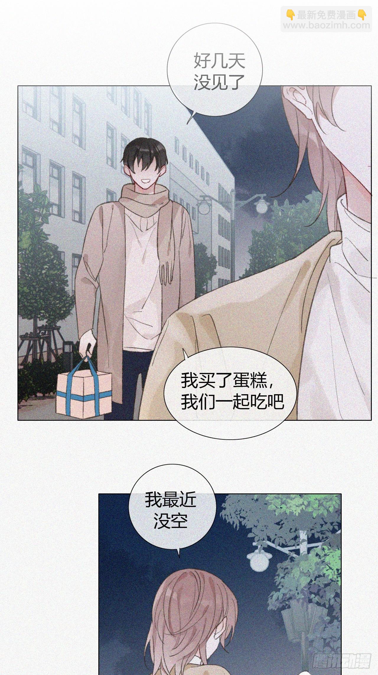 51 跟我约会吧？-第53话